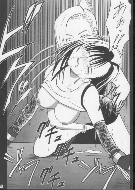 [Crimson Comics (Carmine)] Anata ga Nozomu nara Watashi Nani wo Sarete mo Iiwa 3 (Final Fantasy VII) page 32 full