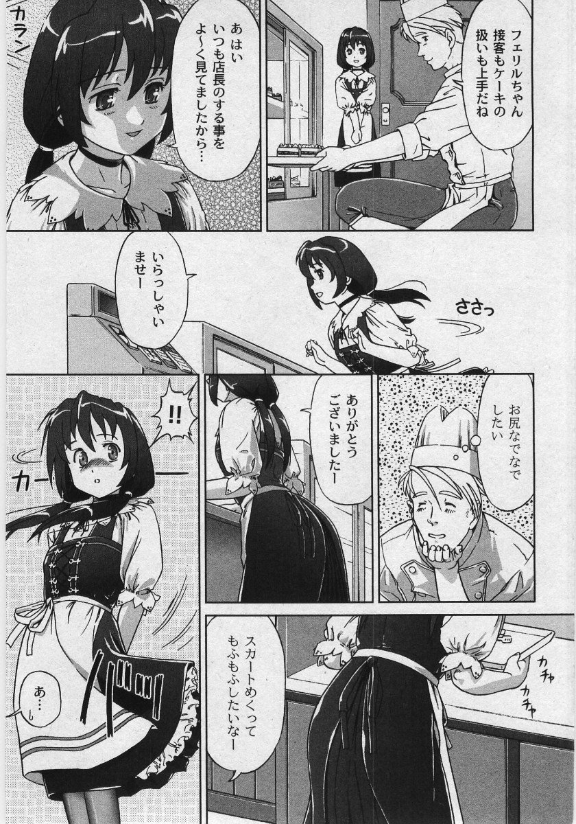 Comic Moog 2006-02 page 11 full