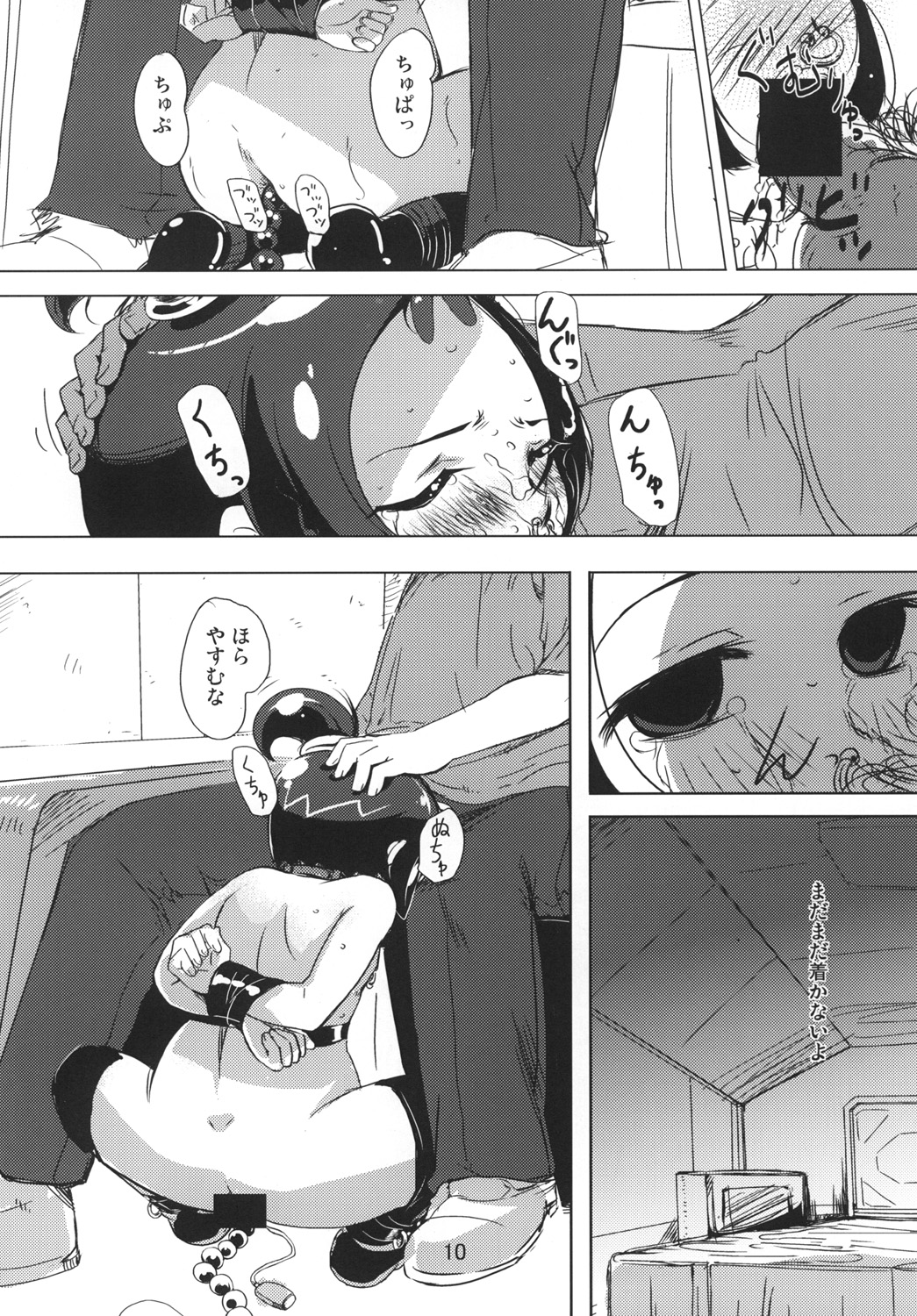 [Rtou (demag)] Onpu Zukushi 9 (Ojamajo Doremi) [Digital] page 9 full