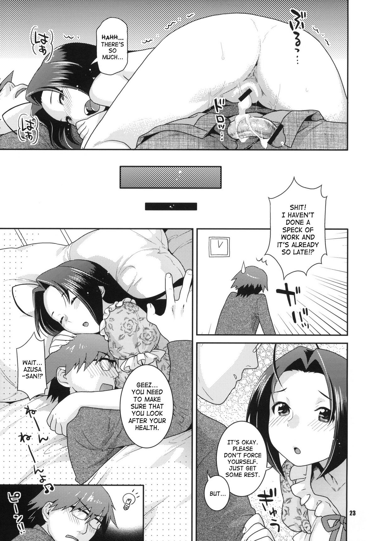 (C76) [Nekomataya (Nekomata Naomi)] Juicy Pillow Talk (THE iDOLM@STER) [English] [SaHa] page 22 full