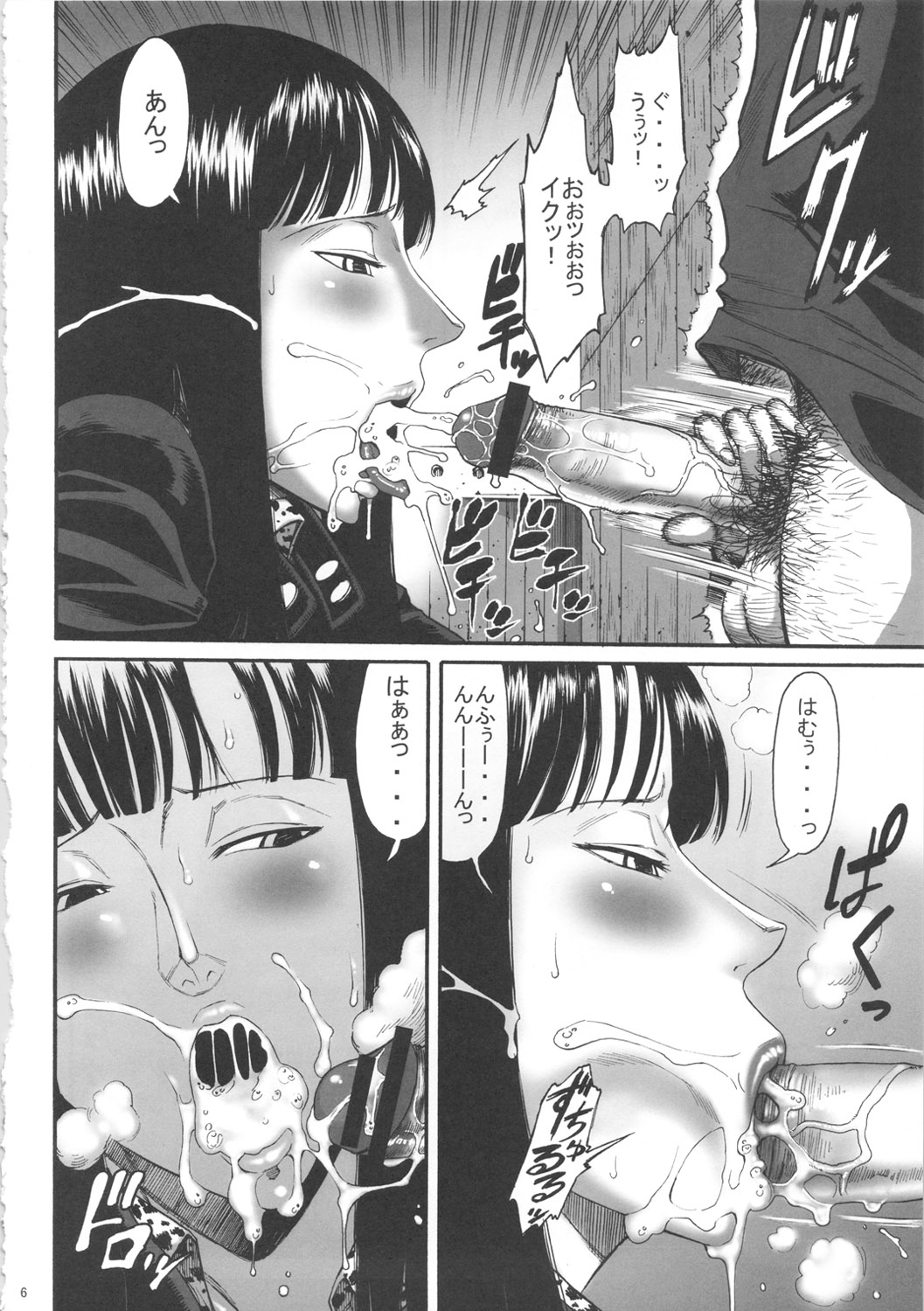 [Ozashiki (Sunagawa Tara)] GOLDEN MONKEY (One Piece) page 5 full