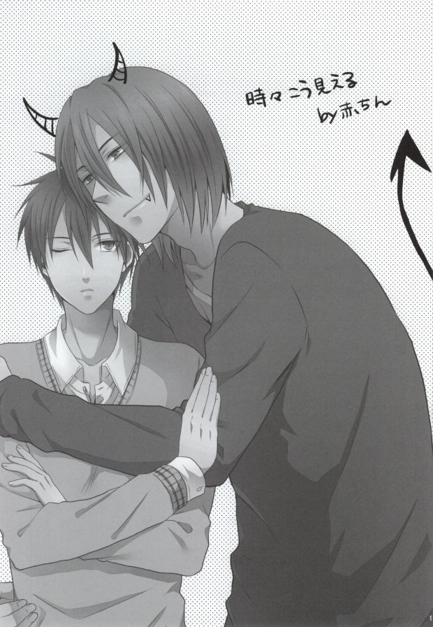 (CCTokyo132) [100S-R (Rihito)] Iukoto o Kikanai Inu wa Kirai da yo (Kuroko no Basuke) page 16 full