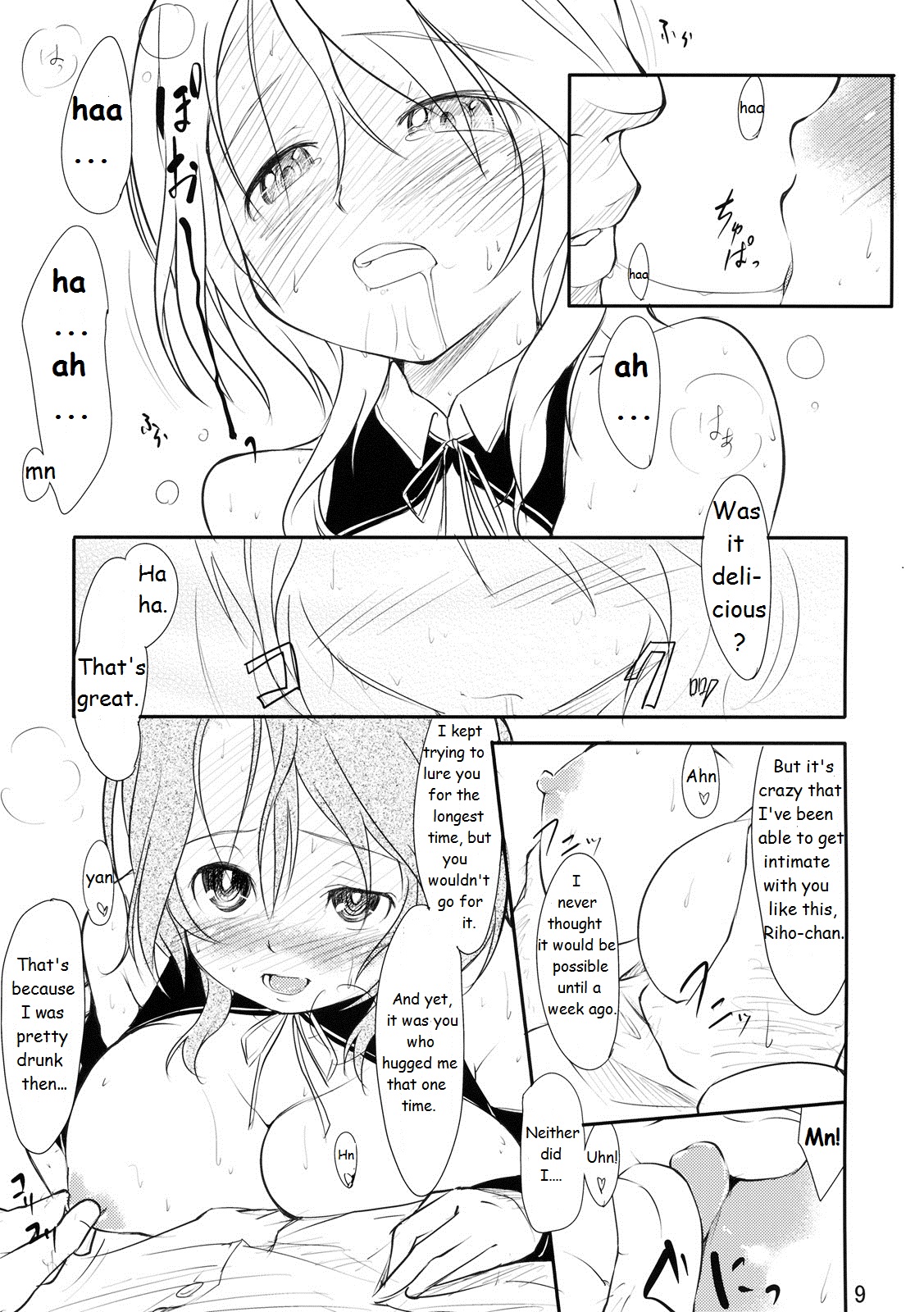 (C77) [Maimaimai! (Higenamuchi)] Girly*Dreamy (DREAM C CLUB) [English] [VR] page 10 full