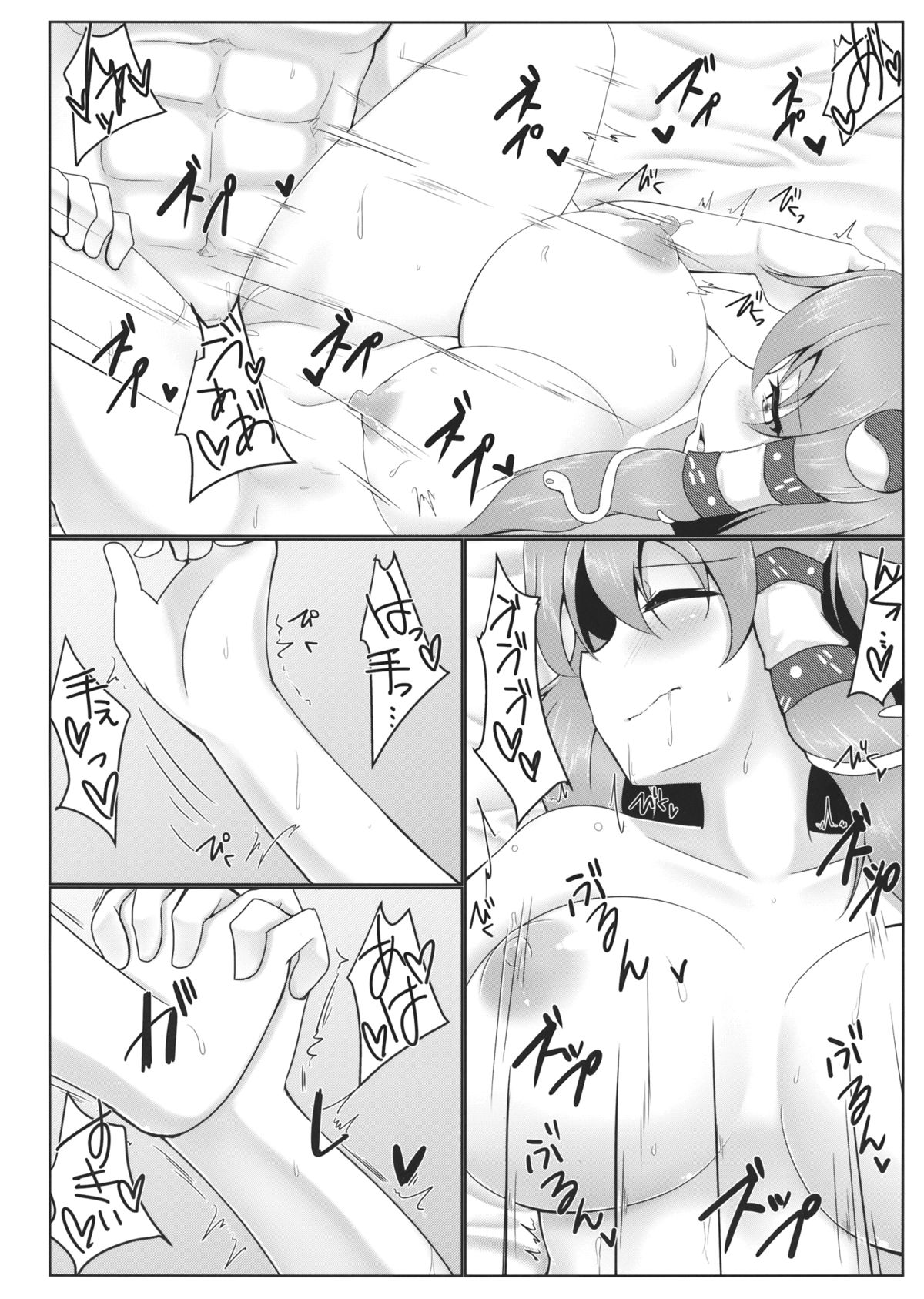 (C87) [Pirorunchi (Pirorun)] Yotta Sanae-san to H na Koto Shichau Hon (Touhou Project) page 15 full