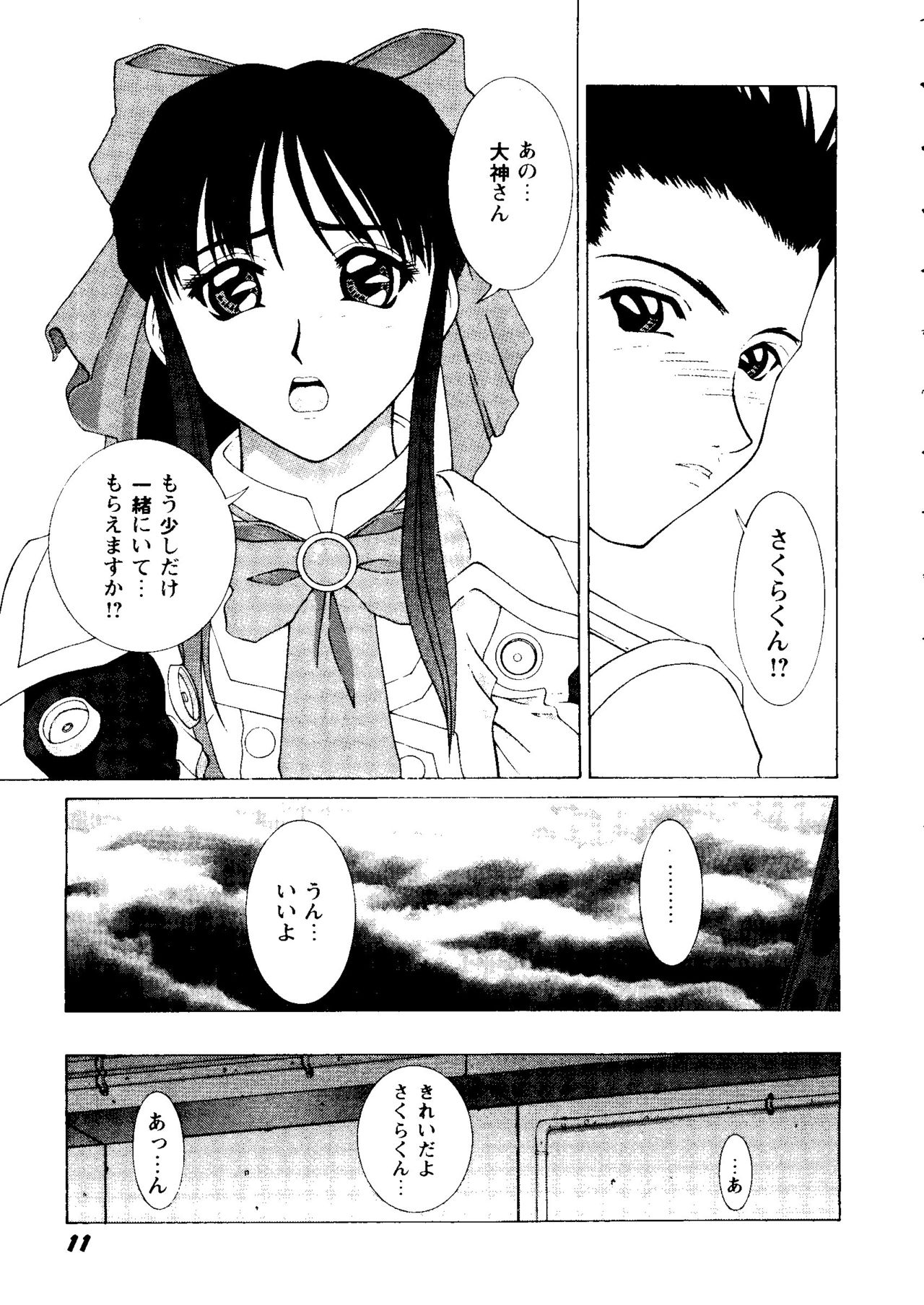 [Anthology] Girl's Parade 98 Take 9 (Various) page 12 full