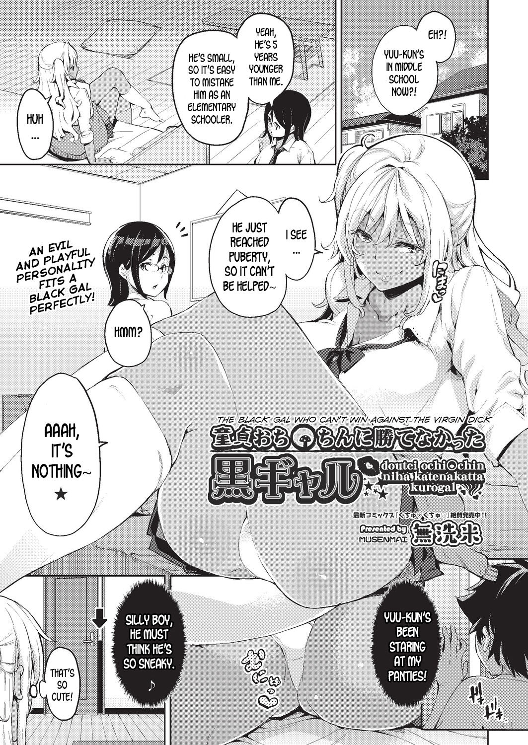 [Musenmai] Doutei Ochinchin ni Katenakatta Kuro Gal | The Black Gal Who Can't Win Against the Virgin Dick (COMIC AUN 2019-06) [English] [desudesu] [Digital] page 1 full