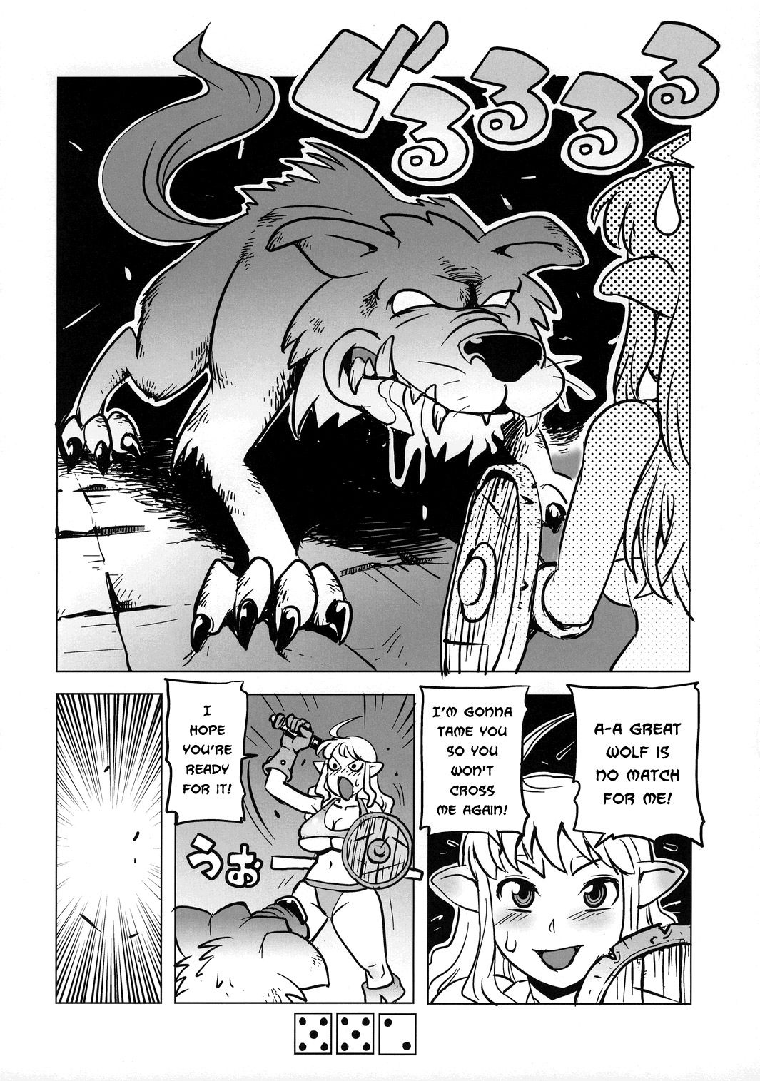 [Penguindou] Dungeons & Dekapai Elf page 11 full