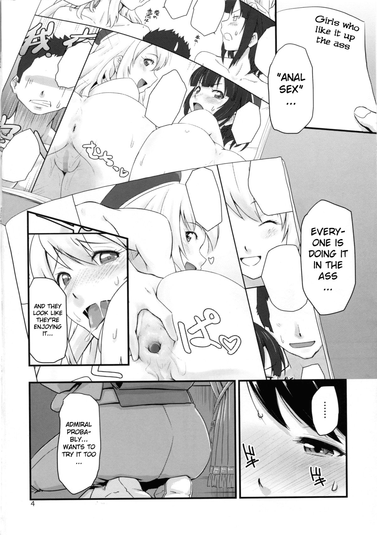 (C86) [MARASCHINO (Takayama Chihiro)] Koukuu Bokan, Houshou desu. (Kantai Collection -KanColle-) [English] [MintVoid] page 3 full