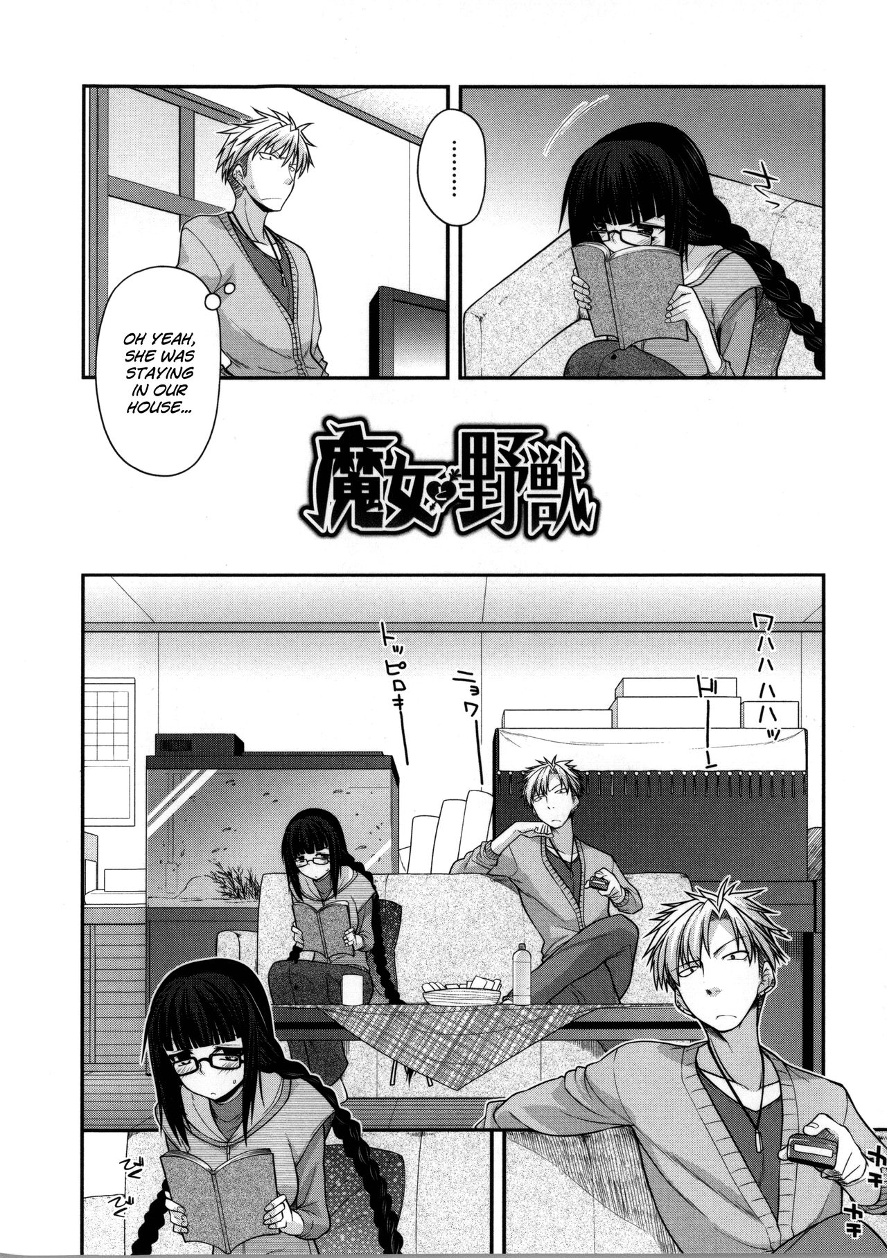 [Miyashiro Sousuke] Yamato Nadeshiko Chichi Henge - Yamato Nadeshiko Breast Changes Ch. 0-1, 4, 7-9 [English] page 27 full