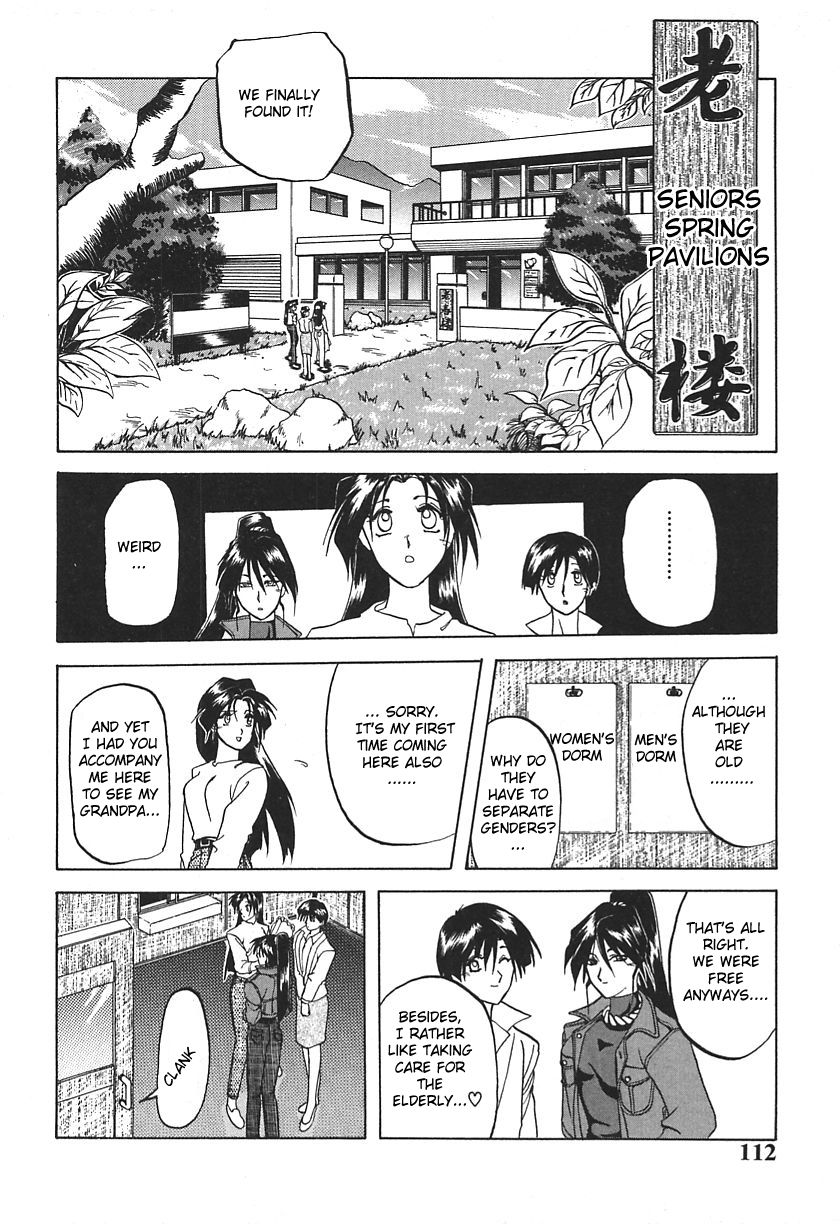 [Sanbun Kyoden] Haru no Dekigoto | One Day in Spring (10after) [English] [Humpty] page 2 full