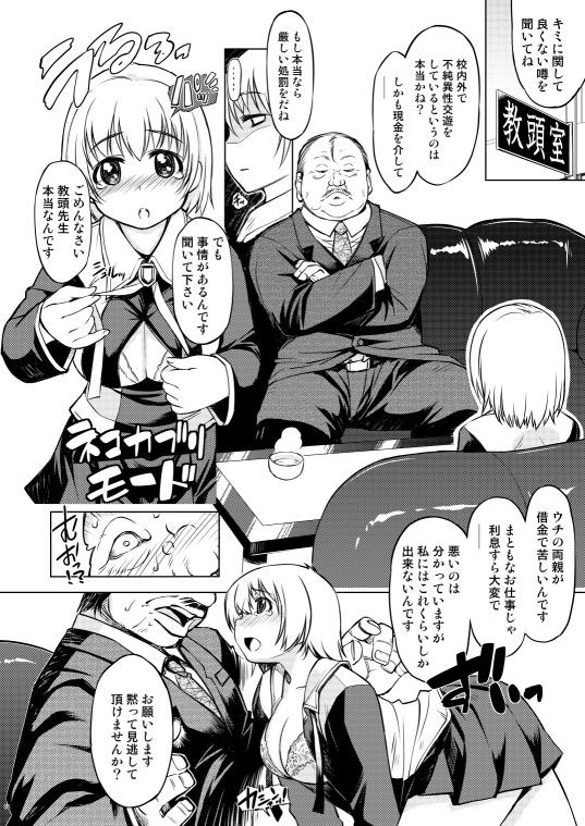 C83 [Mil (Xration)]  Hime Kishi Tame 3 -Preview- (Sample) page 7 full