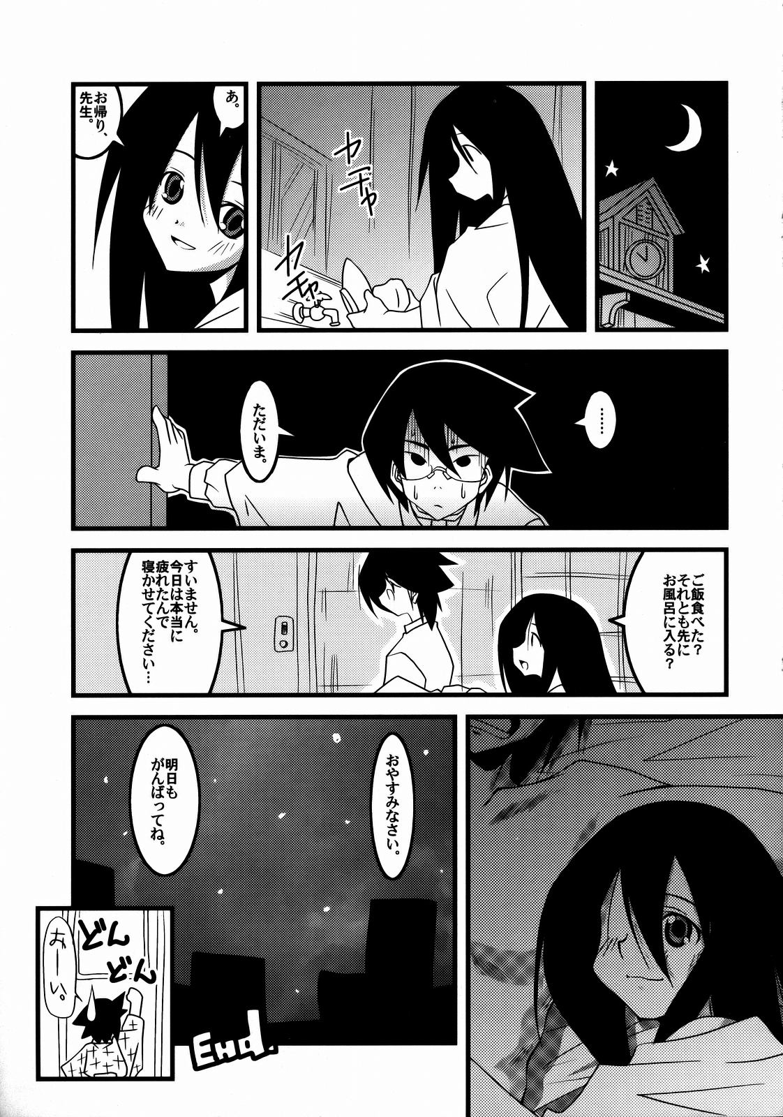 (C73) [Nearly Equal Zero (K.M.station)] Andrij Shevchenko wa Denki Anma no Yume o Miru ka? - Do Andrij Shevchenko Dream of Electric Massage? (Sayonara Zetsubou Sensei) page 24 full