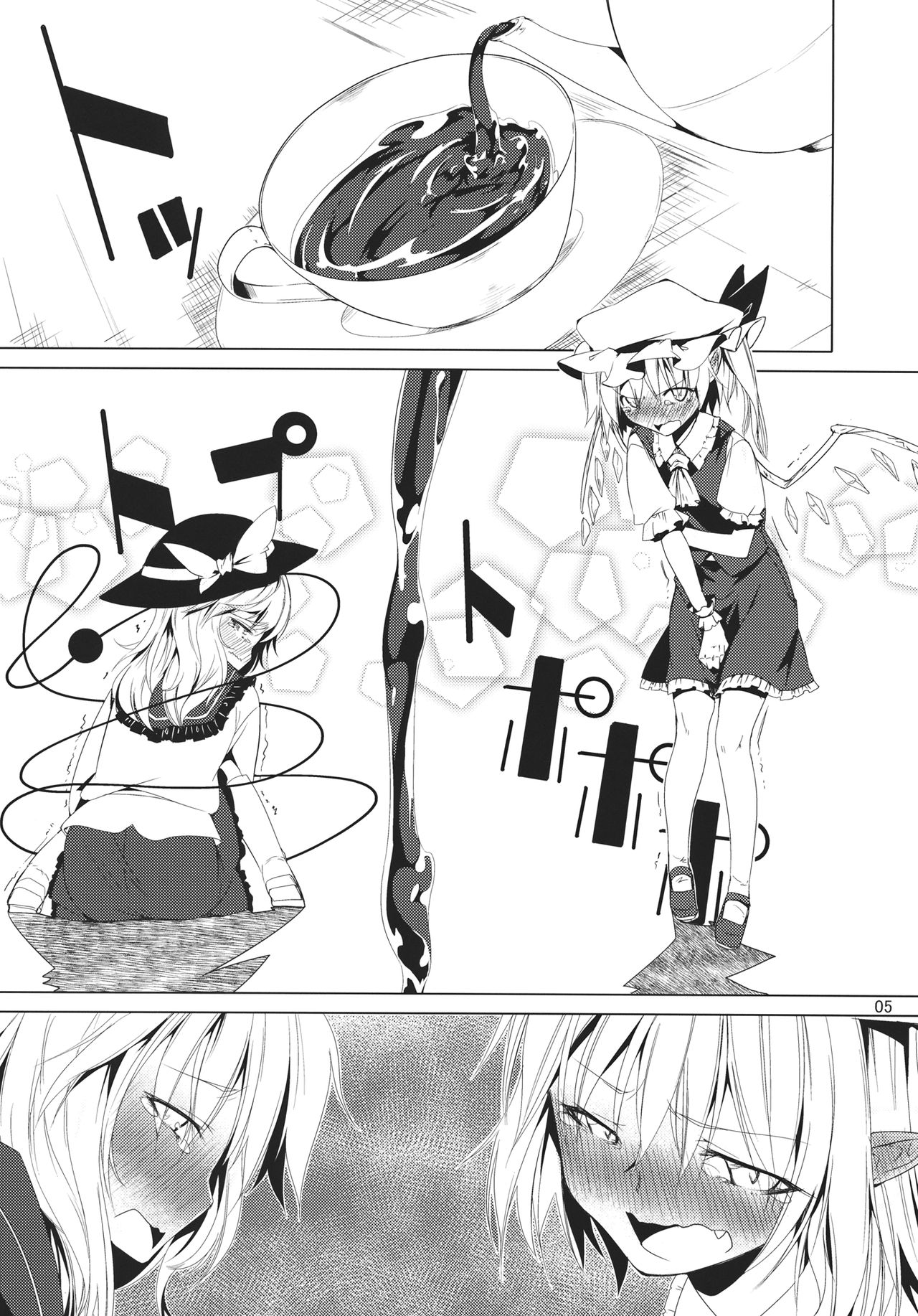 (C85) [Akari wa Honnori Tomoreba Ii (Kurokuro)] CCC (Touhou Project) [English] [Usagi =] page 5 full