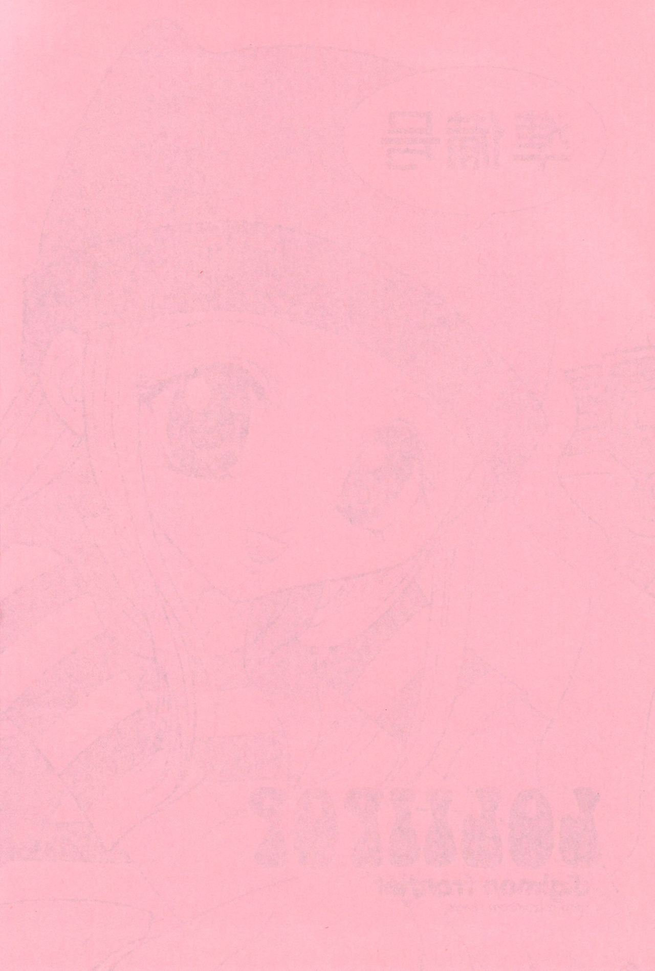 [Oreaji (Ichikawa Yayoi)] LOLLIPOP (Digimon Frontier) page 4 full