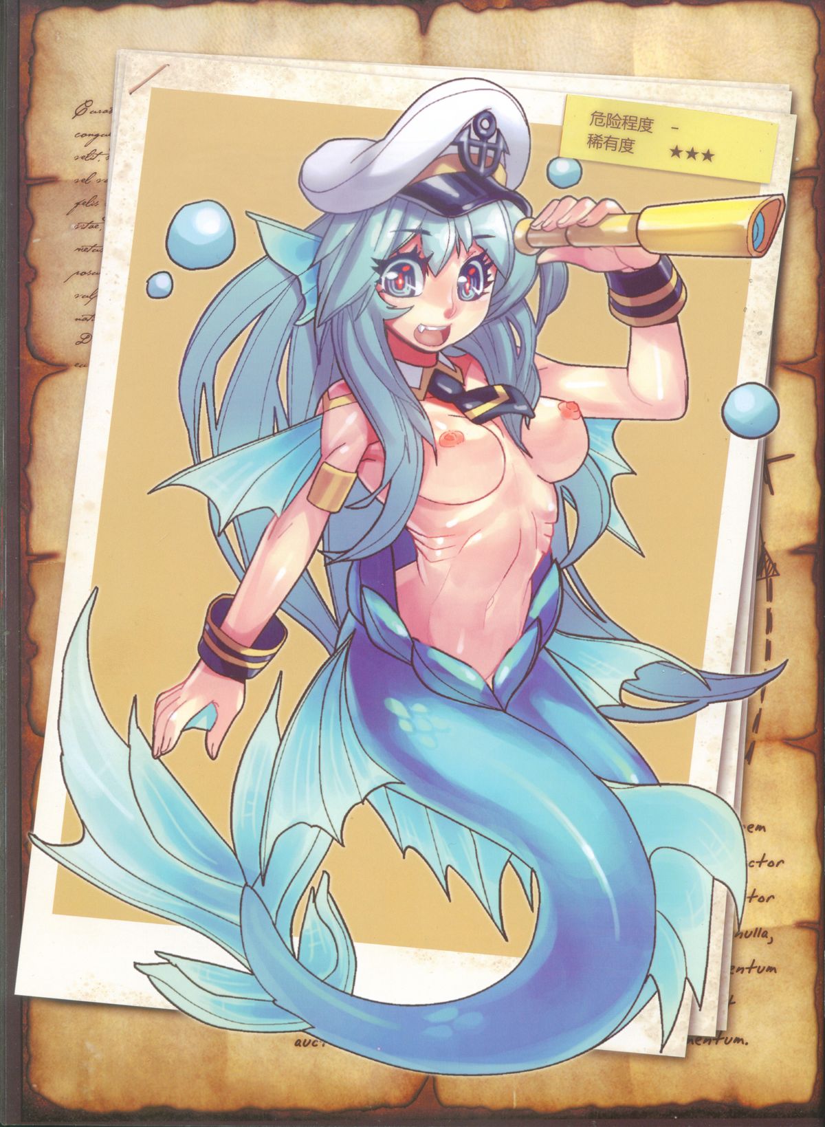 人外娘国家地理杂志 page 40 full