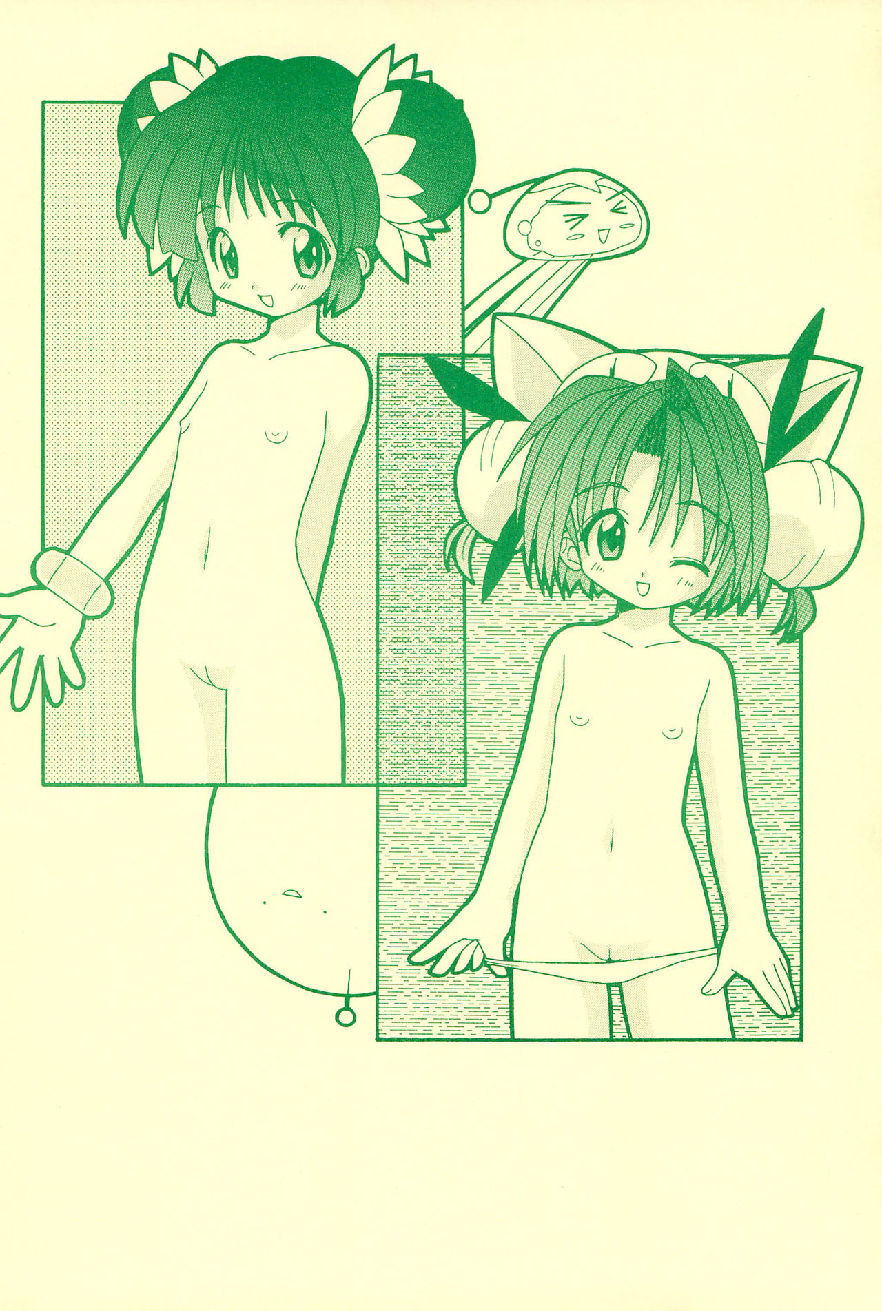 (CR25) [Circle LEO-CIRCLE (Shishimaru Kenya)] Kuru Kuru Miracle (Di Gi Charat) page 20 full