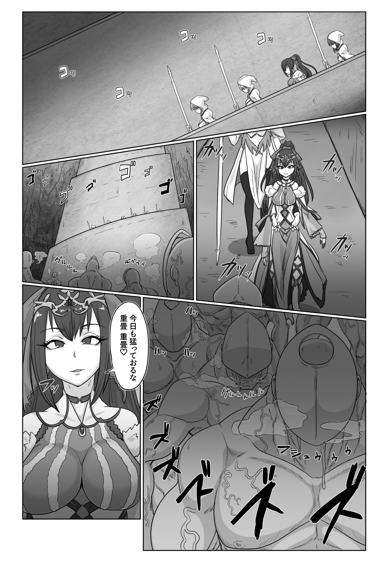 [ShiftAltOn (Tonda)] Ai Souka (Fate/Grand Order) [Digital] page 3 full