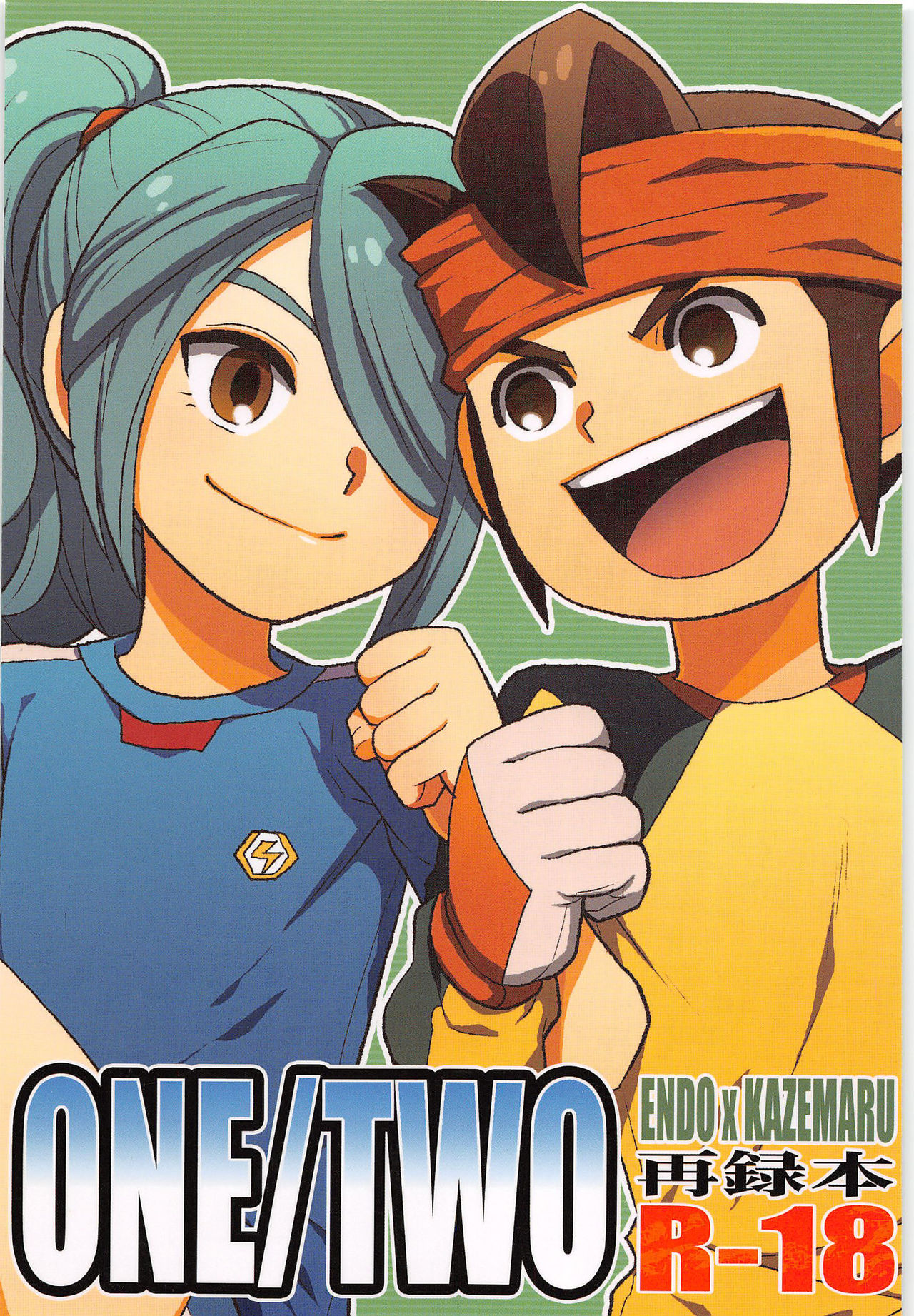 (Shotaket & Shota Scratch -Omega-) [Nakaun (Yoko)] ONE/TWO (Inazuma Eleven) page 1 full