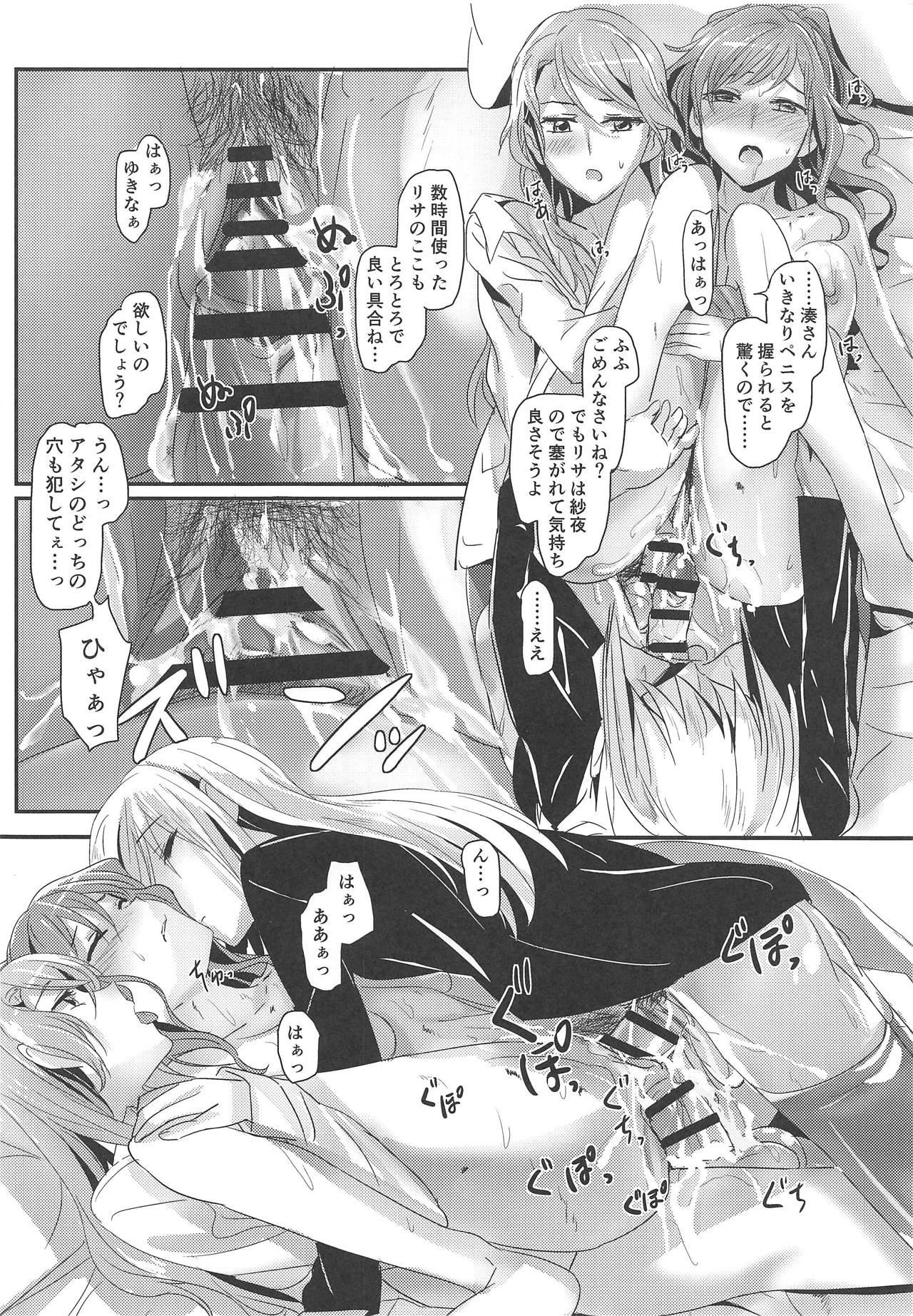 (BanG Dreamer's Party! 6th STAGE) [Keruto (Hareta)] Bestrafung (BanG Dream!) page 23 full