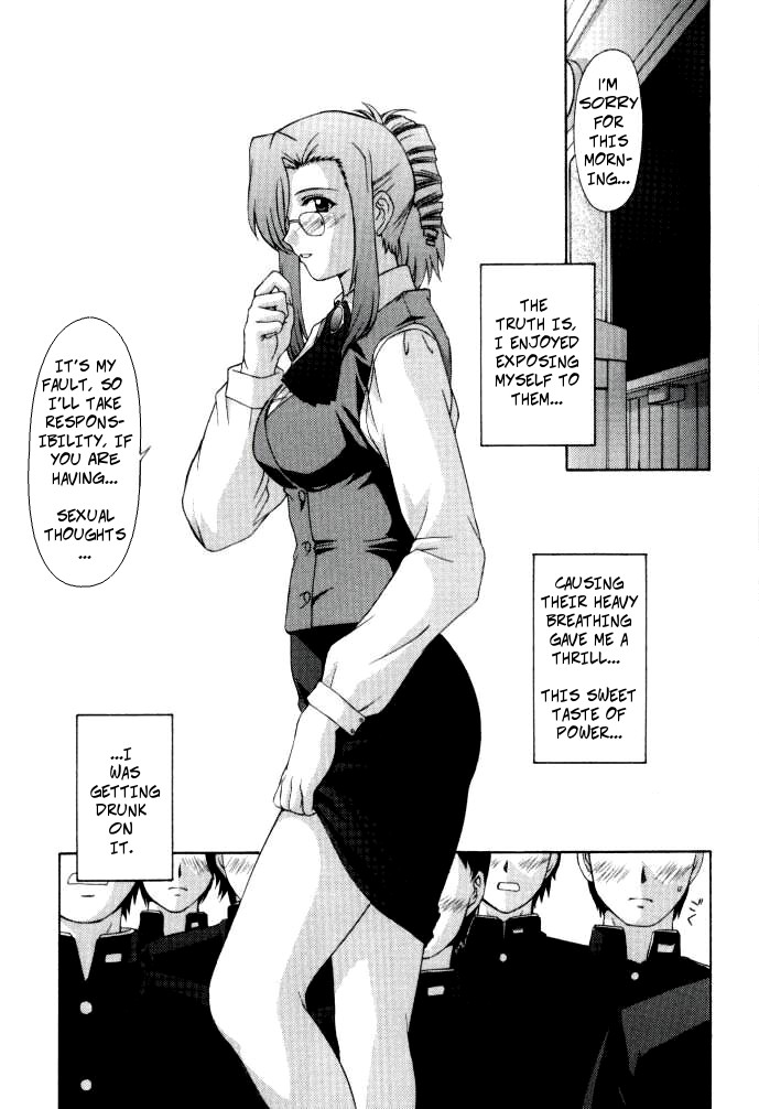 (C62) [Secret Society M (Kitahara Aki)] Kyoushi no Koi Seito no Ai - SIDE:MIZUHO (Onegai Teacher) [English] [Copy Of] [Decensored] page 7 full