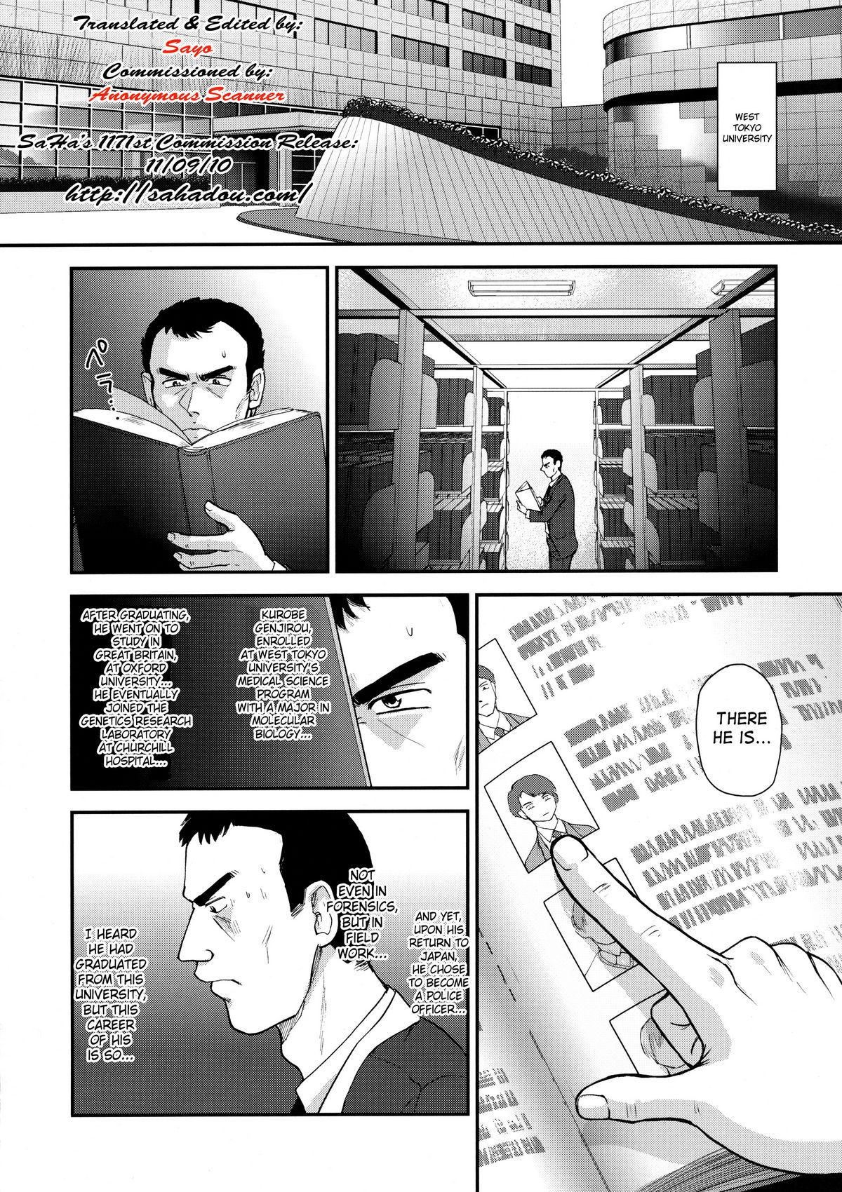 (C78) [Behind Moon (Q)] Dulce Report 12 [English] [SaHa] page 5 full