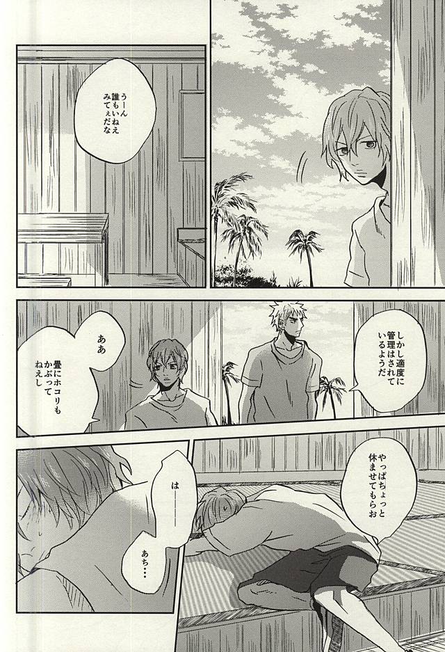 (C88) [3T (Toworu)] Natsu ni Tawamure (Yowamushi Pedal) page 19 full