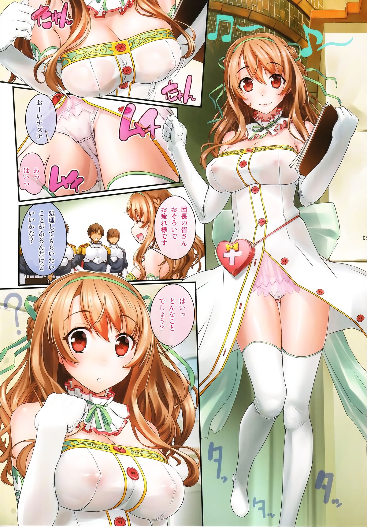 (C89) [G-Power! (SASAYUKi)] Hana Kishi Engi (FLOWER KNIGHT GIRL) page 4 full