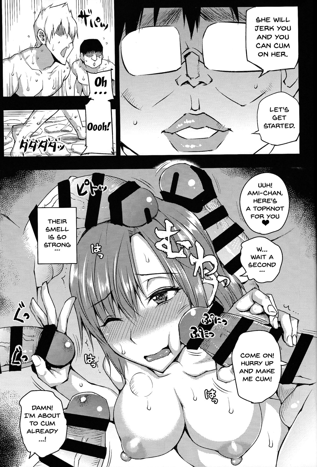 (C93) [Uruujima (Uruujima Call)] 20-Nengo no, Sailor Senshi o Kakyuu Youma no Ore ga Netoru. Kanketsuhen (Bishoujo Senshi Sailor Moon) [English] {Doujins.com} page 18 full