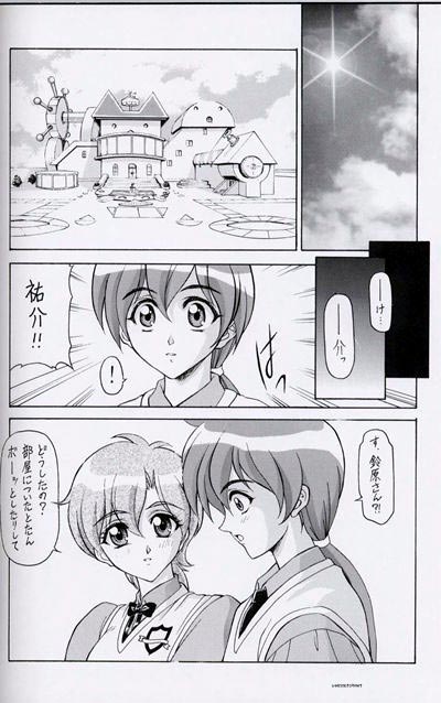 (C56) [ST.DIFFERENT (Various)] OUTLET 2 (Various) page 44 full