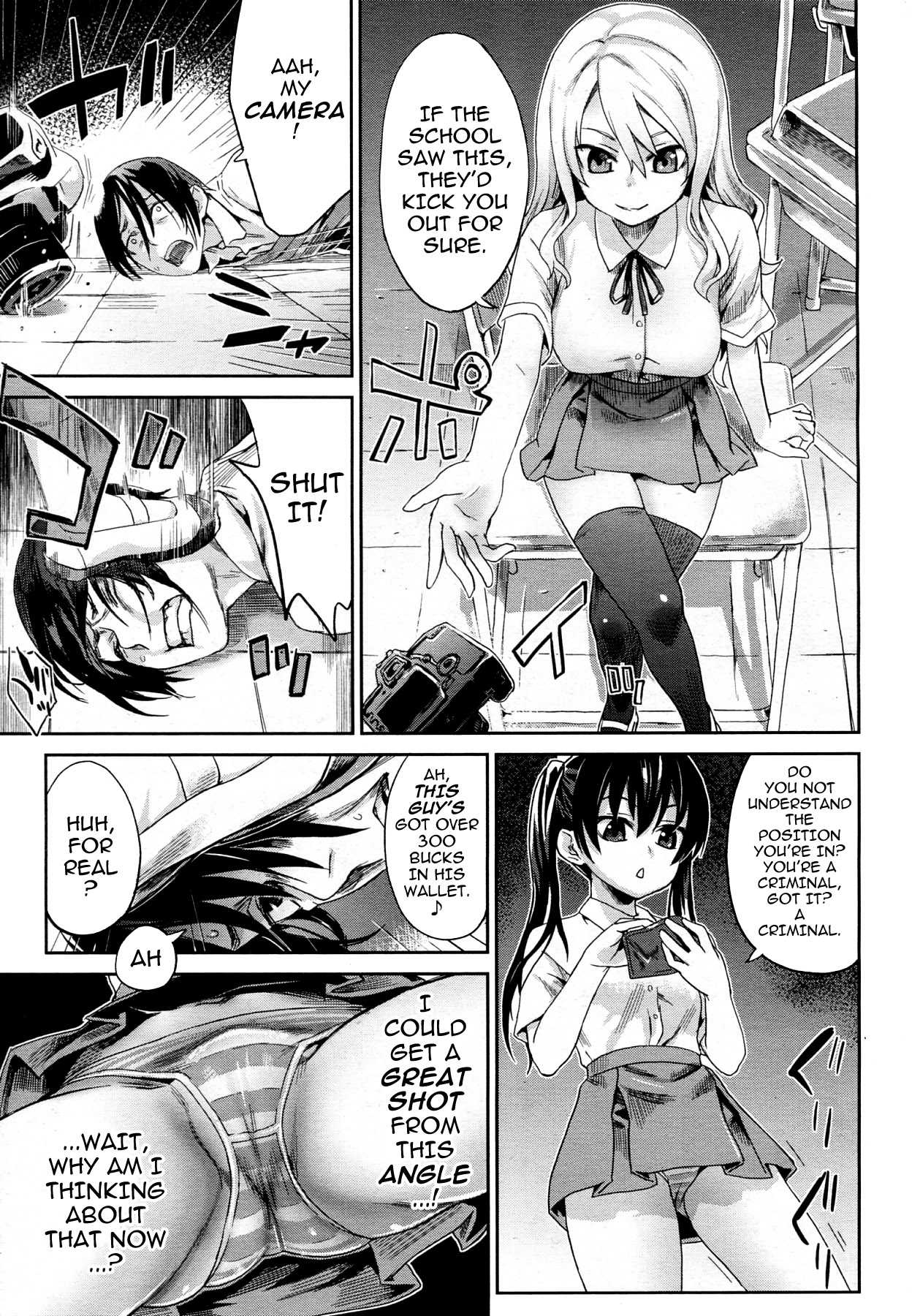 [Asanagi] Girls in the Frame (COMIC Megamilk 2011-11 Vol. 17) [English] [darknight] [Decensored] page 3 full