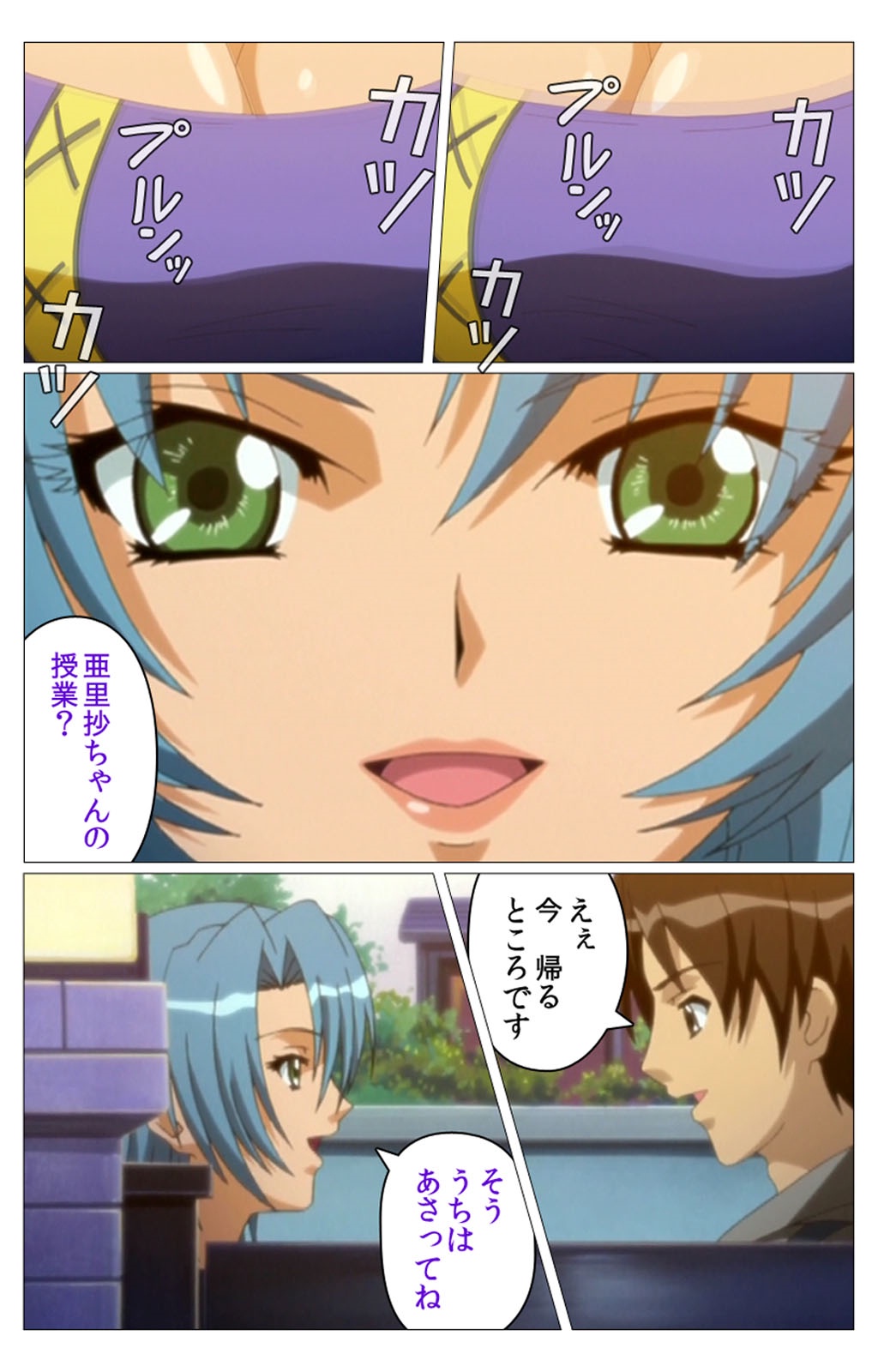 [TinkerBell] [Full Color Seijin Han] Doki Doki Oyako Lesson ~Oshiete H na Obenkyou~ Dainiwa Complete Ban [Digital] page 14 full