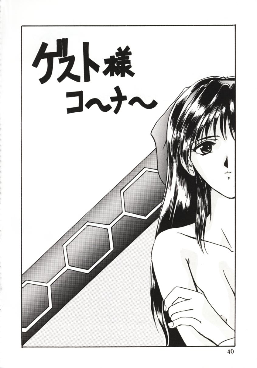 (C49) [Parupunte (Fukada Takushi)] F-26 (Neon Genesis Evangelion, Samurai Spirits) page 38 full