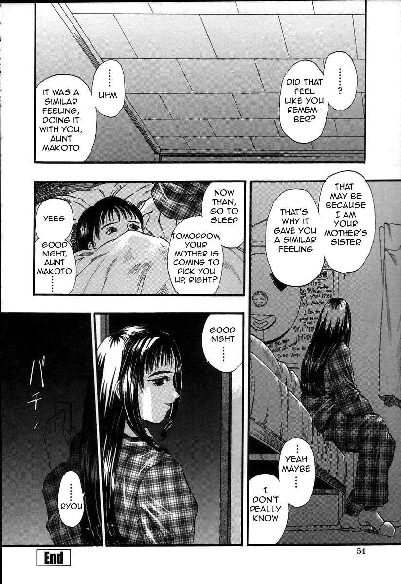 [Kusano Takayuki] Yuu Haha - Painful Love (Painful Love) [English][Amoskandy] page 49 full