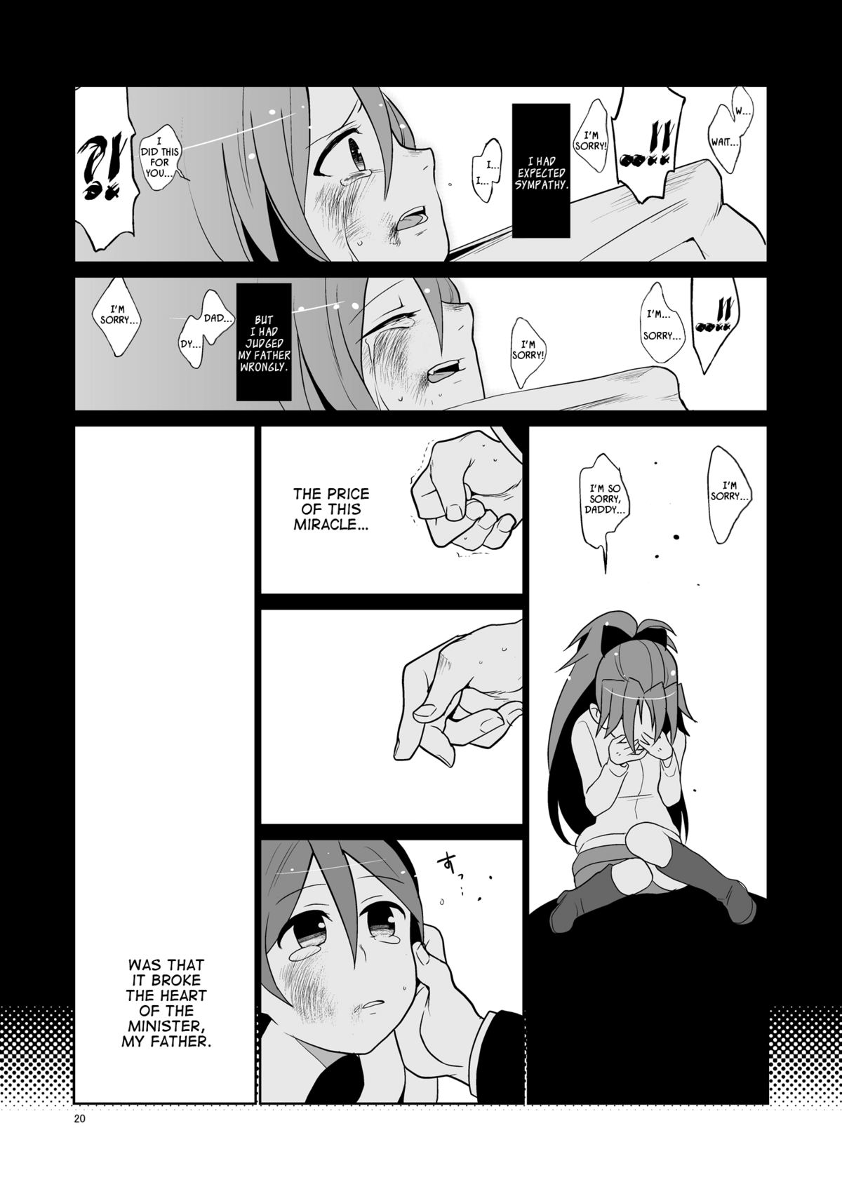 [Kisoutengai (Saitouyafu)] Otousan to Issho | Me and Daddy (Puella Magi Madoka Magica) [English] =LWB= [Digital] page 19 full