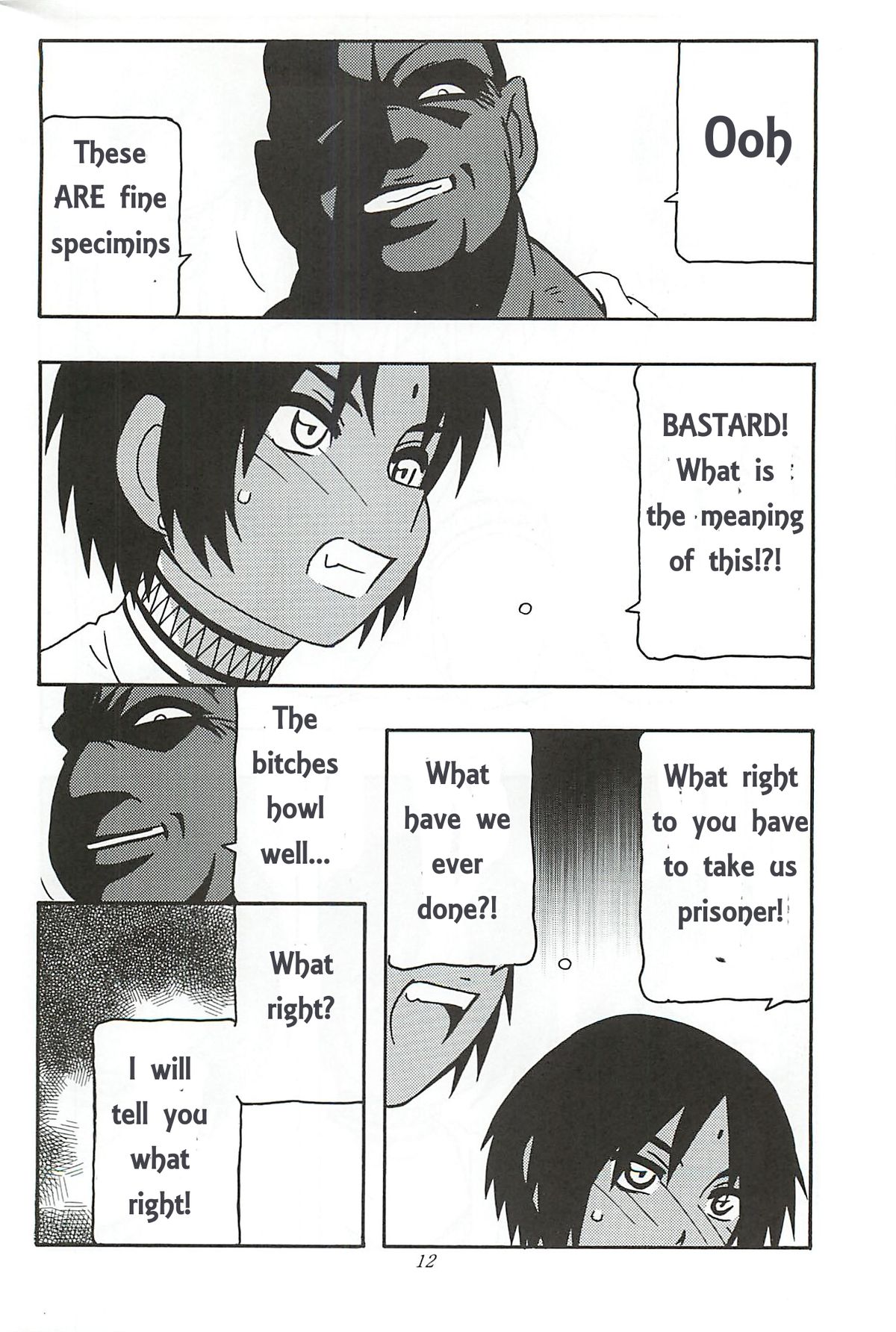 (COMIC1☆7) [O.RIginal brand (O.RI)] CELVARG1 [English] [HHwolf] page 11 full