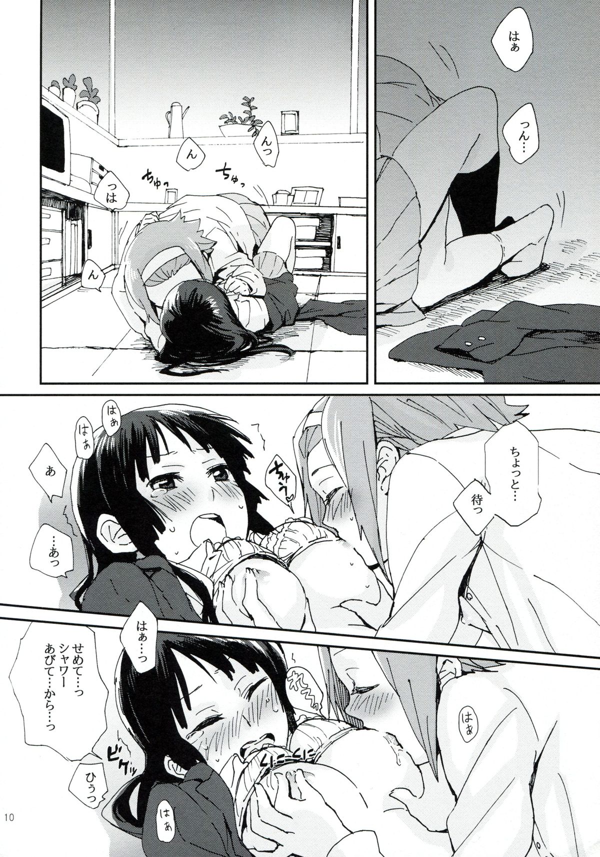 (C83) [The Shakya, Super Sentou (Oke, Fukutarou)] Gekkan Otona no RitsuMio Zoukangou (K-ON!) page 9 full