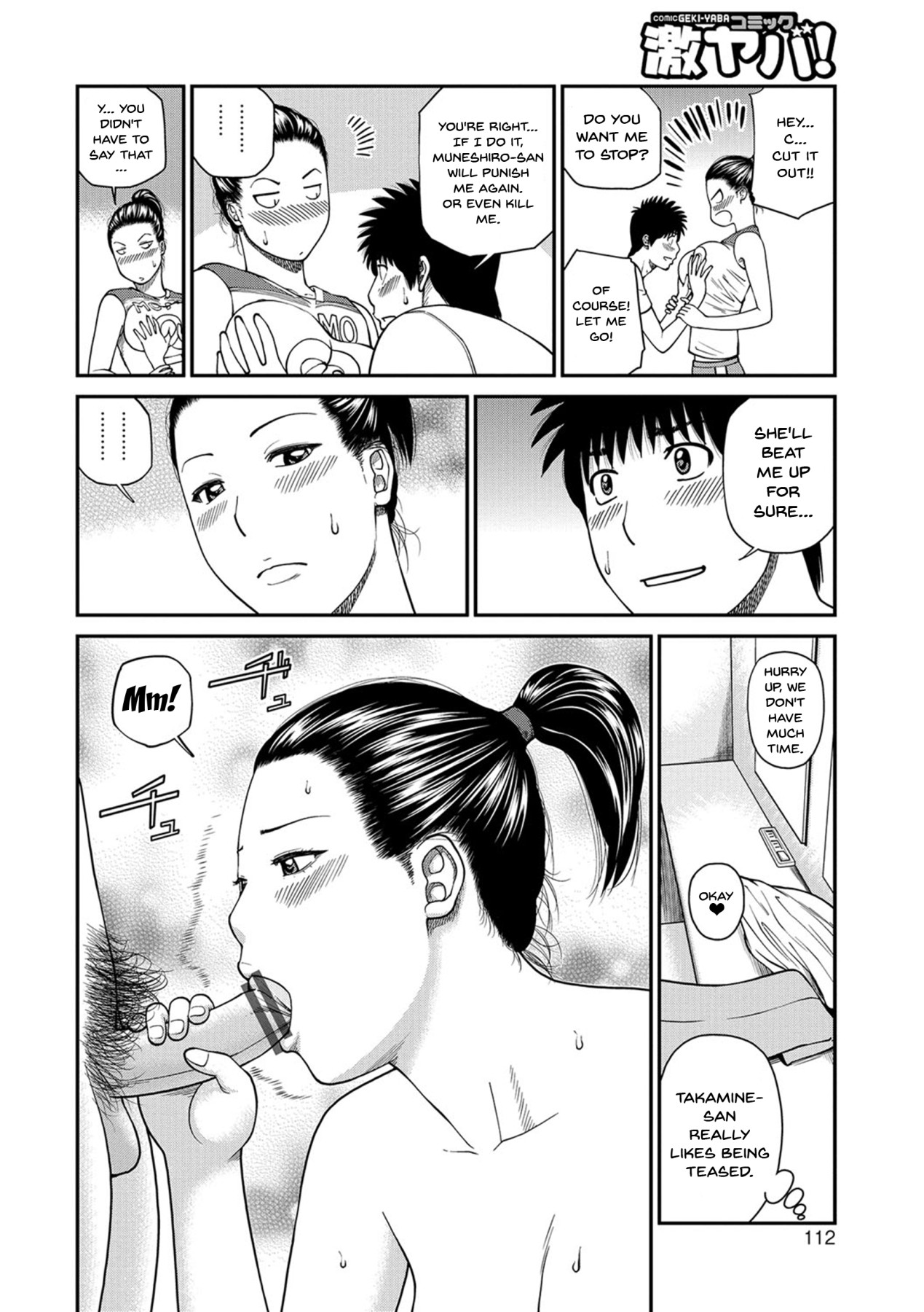 [Kuroki Hidehiko] Momojiri Danchi Mama-san Volley Doukoukai - Mom's Volley Ball | Momojiri District Mature Women's Volleyball Club Ch.1-6 [English] {Doujins.com} [Digital] page 108 full