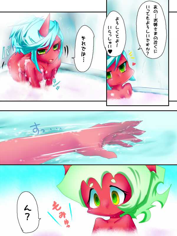 デイモン姉妹えっち漫画 (Panty & Stocking) page 3 full