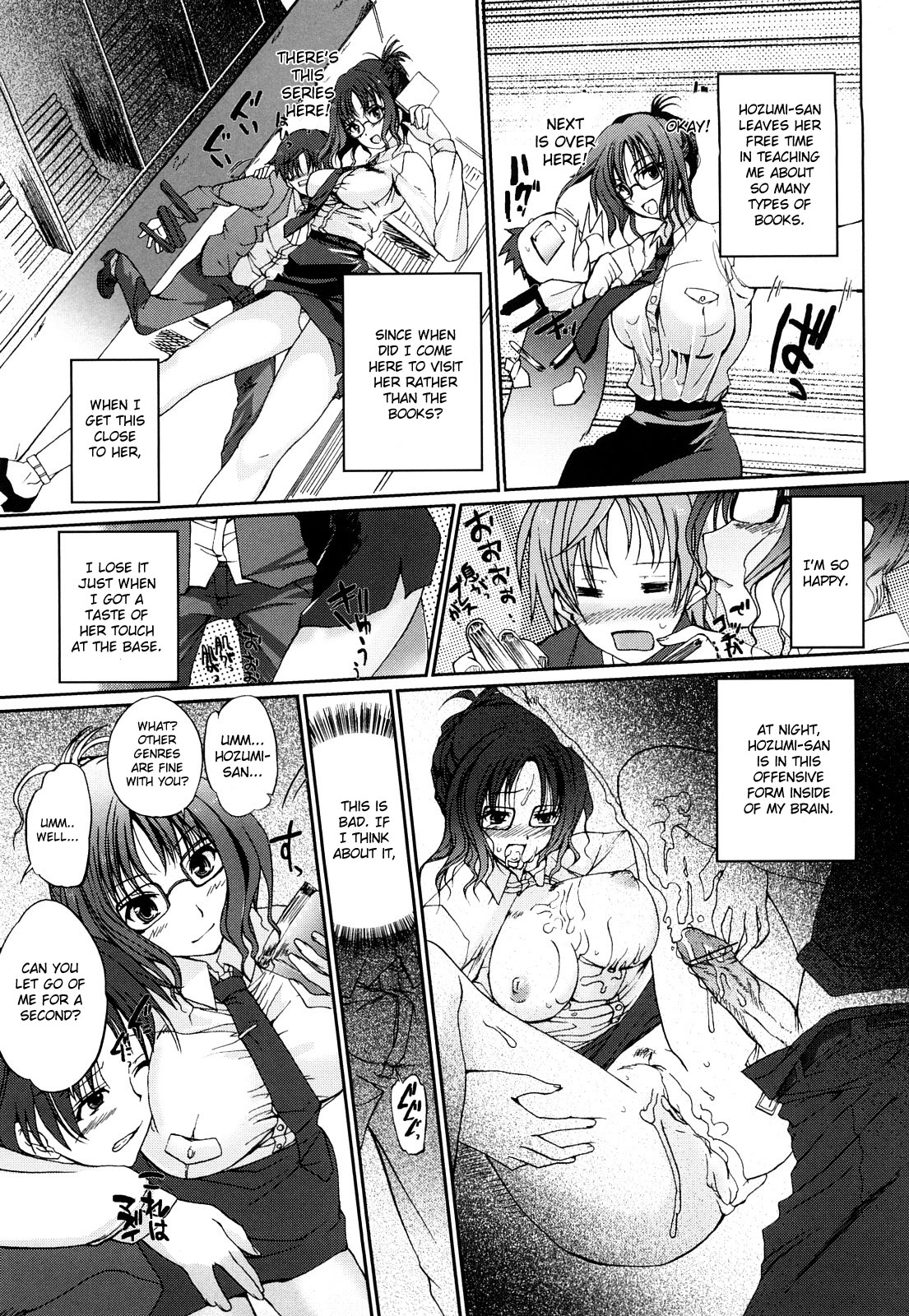 [Hanpera] Aru Tosho no Uta (Onee-san Whisper) [English] [CGrascal] page 3 full