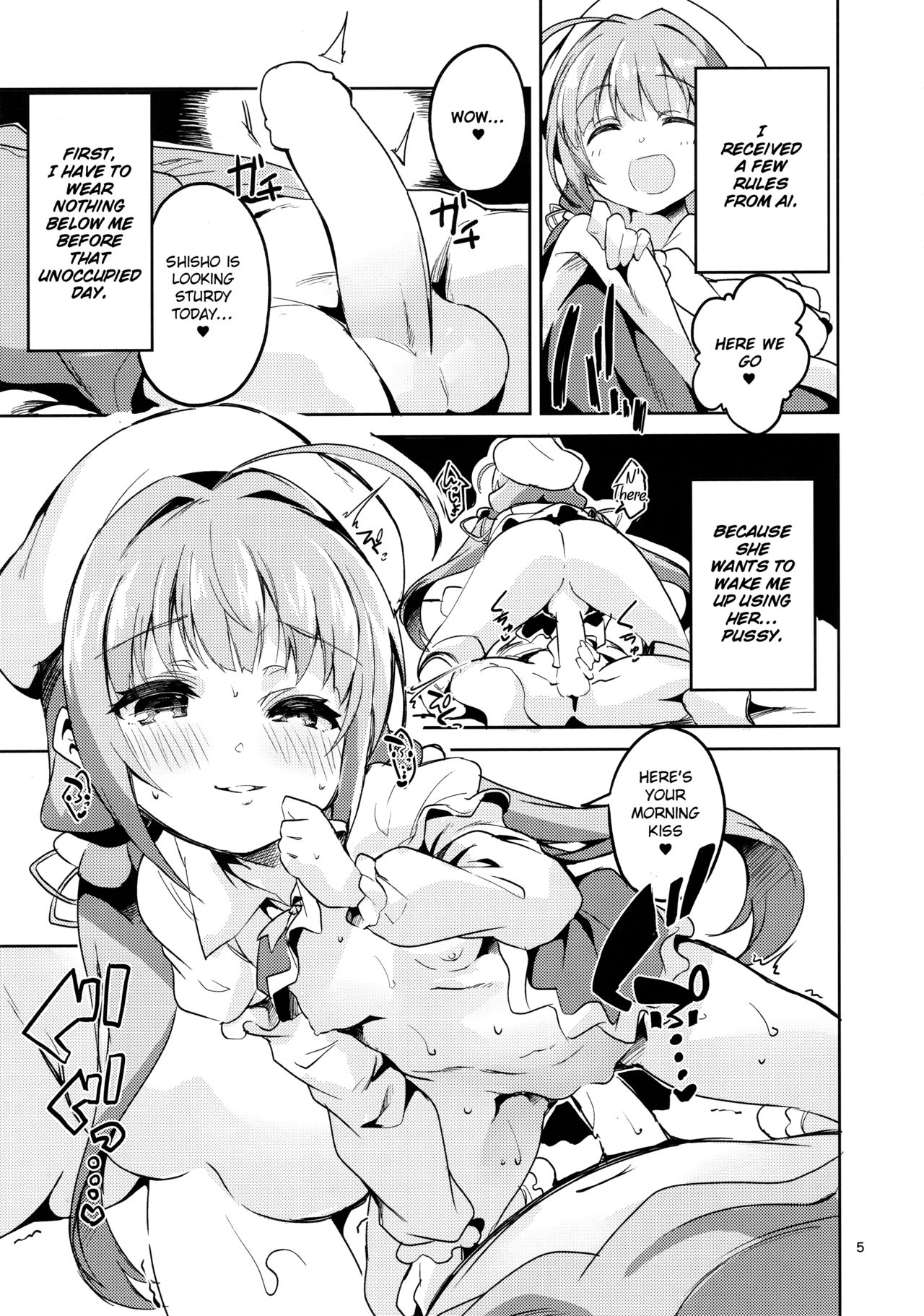 (C94) [Circle-FIORE (Ekakibit)] Ryuuou no Kyuujitsu Omote (Ryuuou no Oshigoto!) [English] [obsoletezero] page 4 full