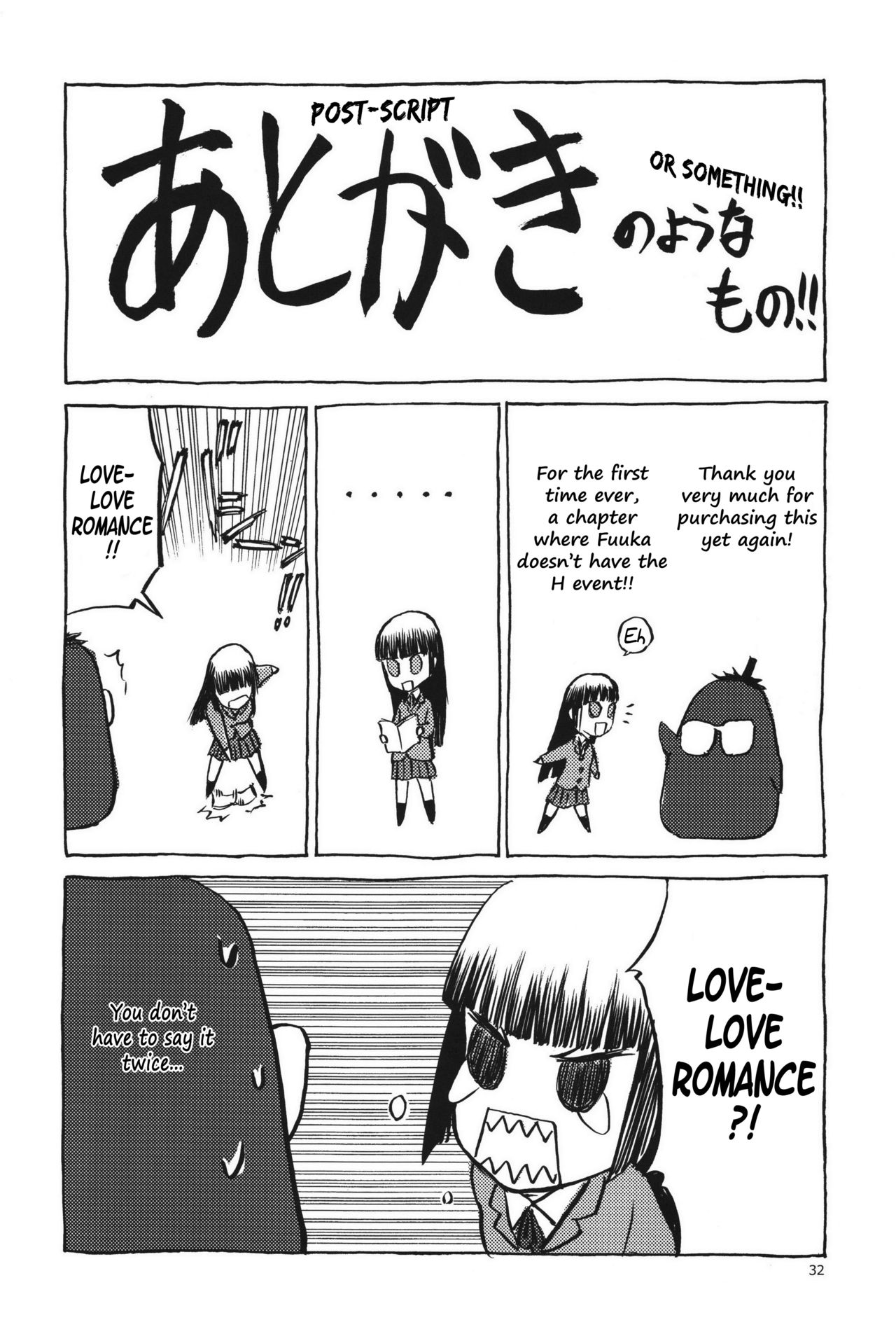 (C91) [Wakuwaku Doubutsuen (Tennouji Kitsune)] blue snow blue scene.19 [English] {Mant} page 31 full