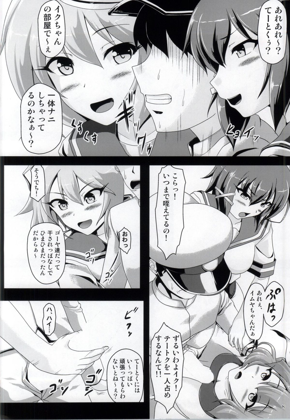 [Neko no Te Koubou (Nekomatsuri)] Sensui Kanmusu to Ichaicha! (Kantai Collection -KanColle-) page 8 full