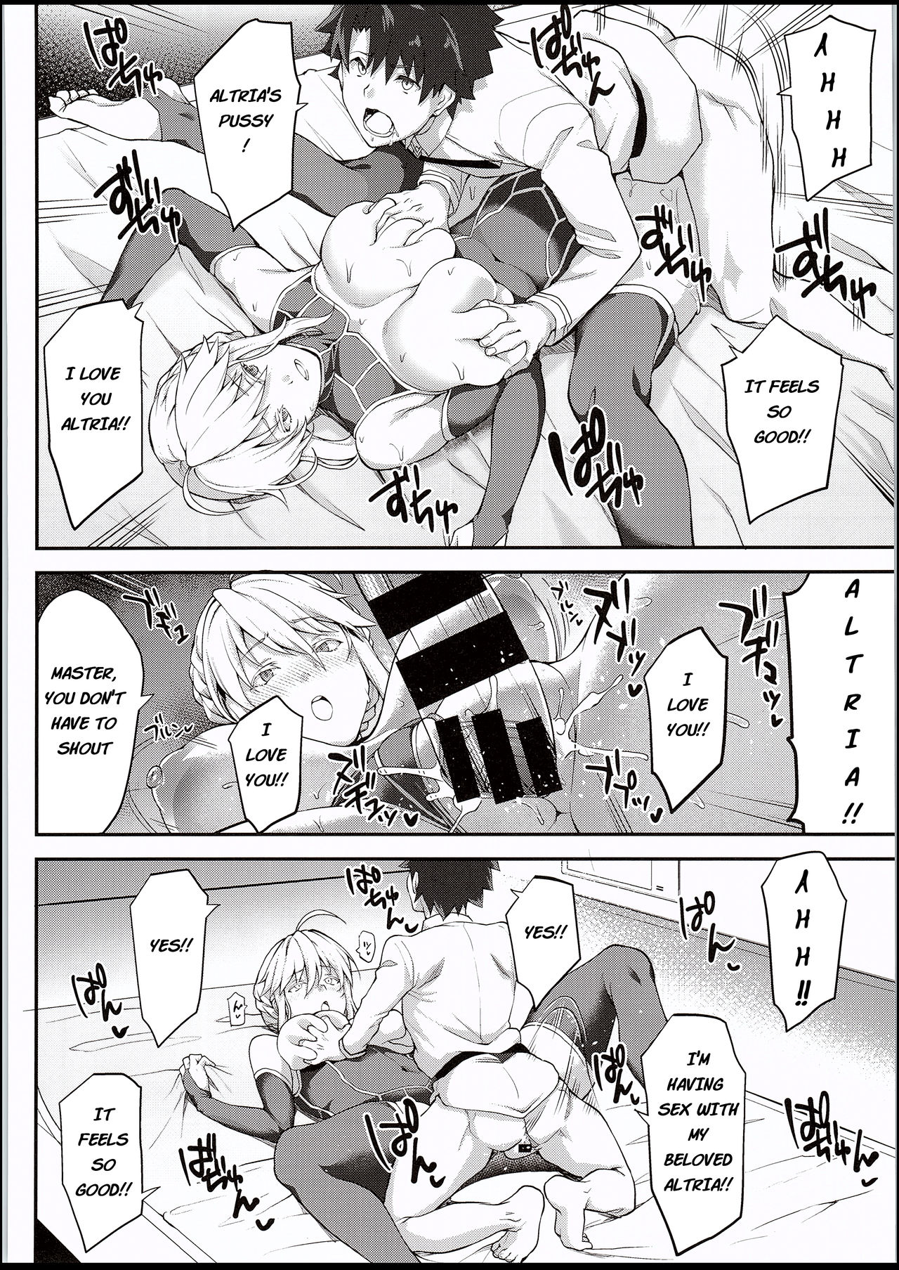 (C94) [STANKY (yozo)] Kishiou no Kimochi Ii Ana (Fate/Grand Order) [English] page 11 full