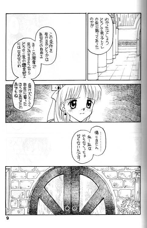 [Shadow's (Kageno Illyss)] Shdow's 2 (Atelier Elie) page 5 full