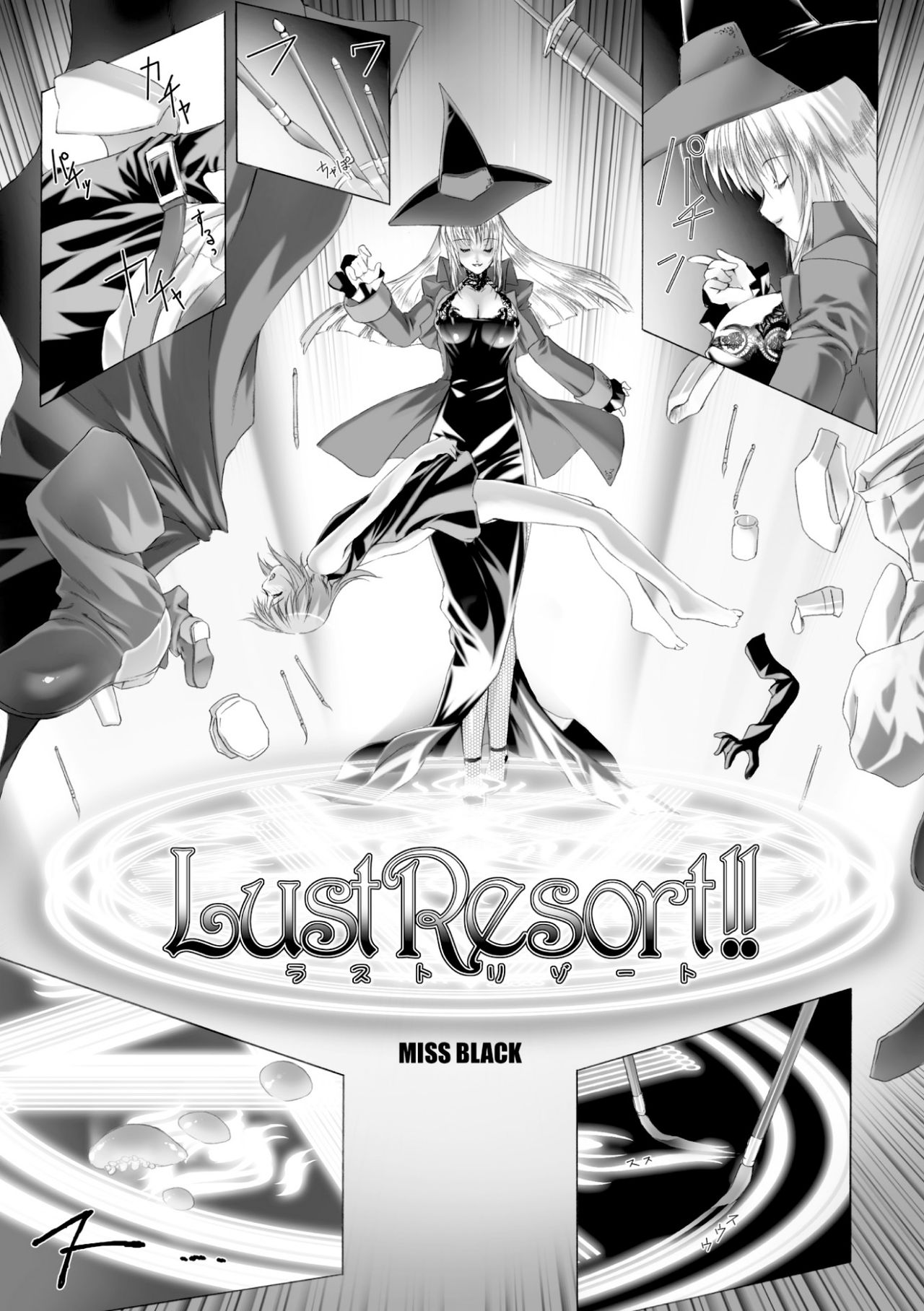 [MISS BLACK] Lust Resort!! Tokubetsu Genteiban Ch. 1-2 [English] {Kizlan} [Digital] page 10 full