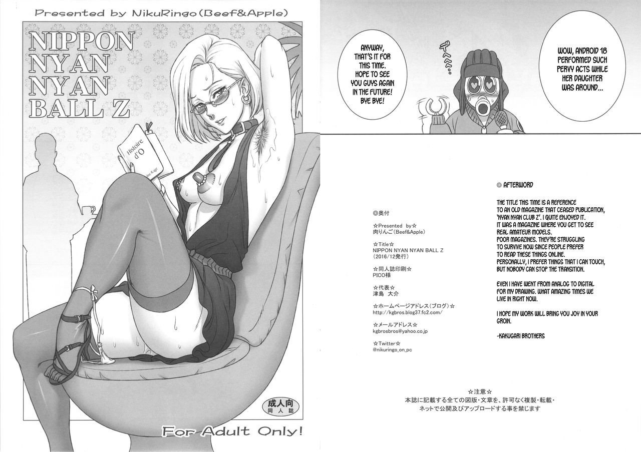 (C91) [Niku Ringo (Kakugari Kyoudai)] NIPPON NYAN NYAN BALL Z (Dragon Ball Z) [English] [desudesu] page 1 full