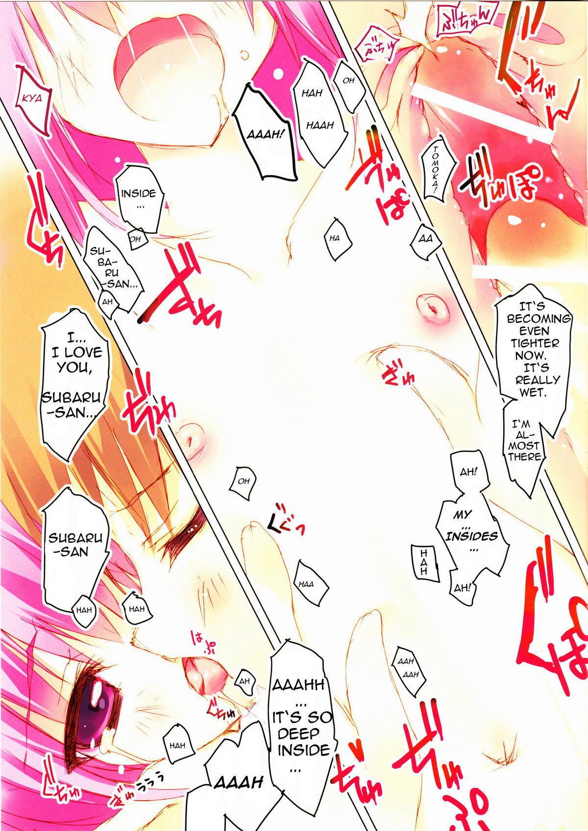 (C80) [Private Garden (Tsurusaki Takahiro)] retrieve #12 (Ro-Kyu-Bu!) [English] [Del-Air] page 12 full