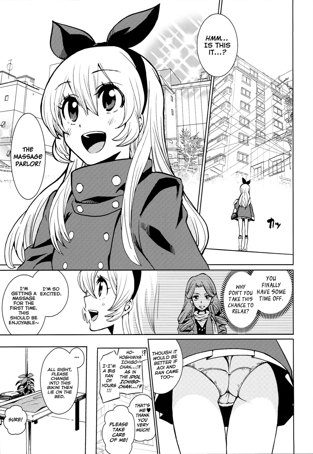 (C85) [Nobita Graph (Ishigana)] Ichigo Off Time (Aikatsu!) [English] page 3 full