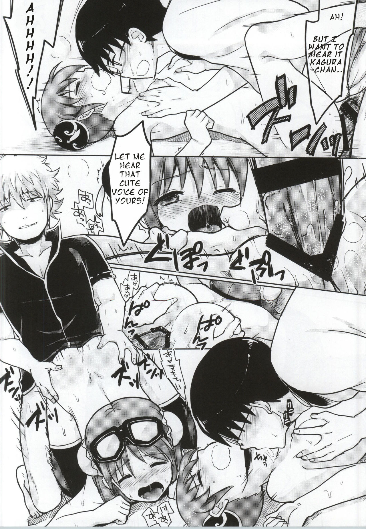 (C86) [MIRAGE CAT (Suika Soda)] Yorozuya 4P (Gintama) [English] page 19 full