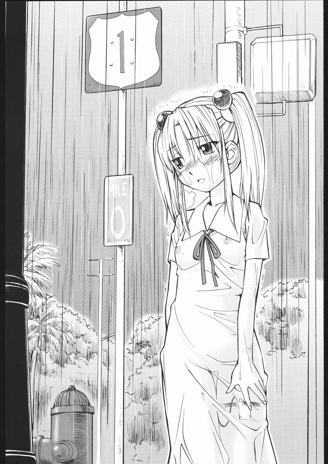 [DPP] hakuu page 7 full